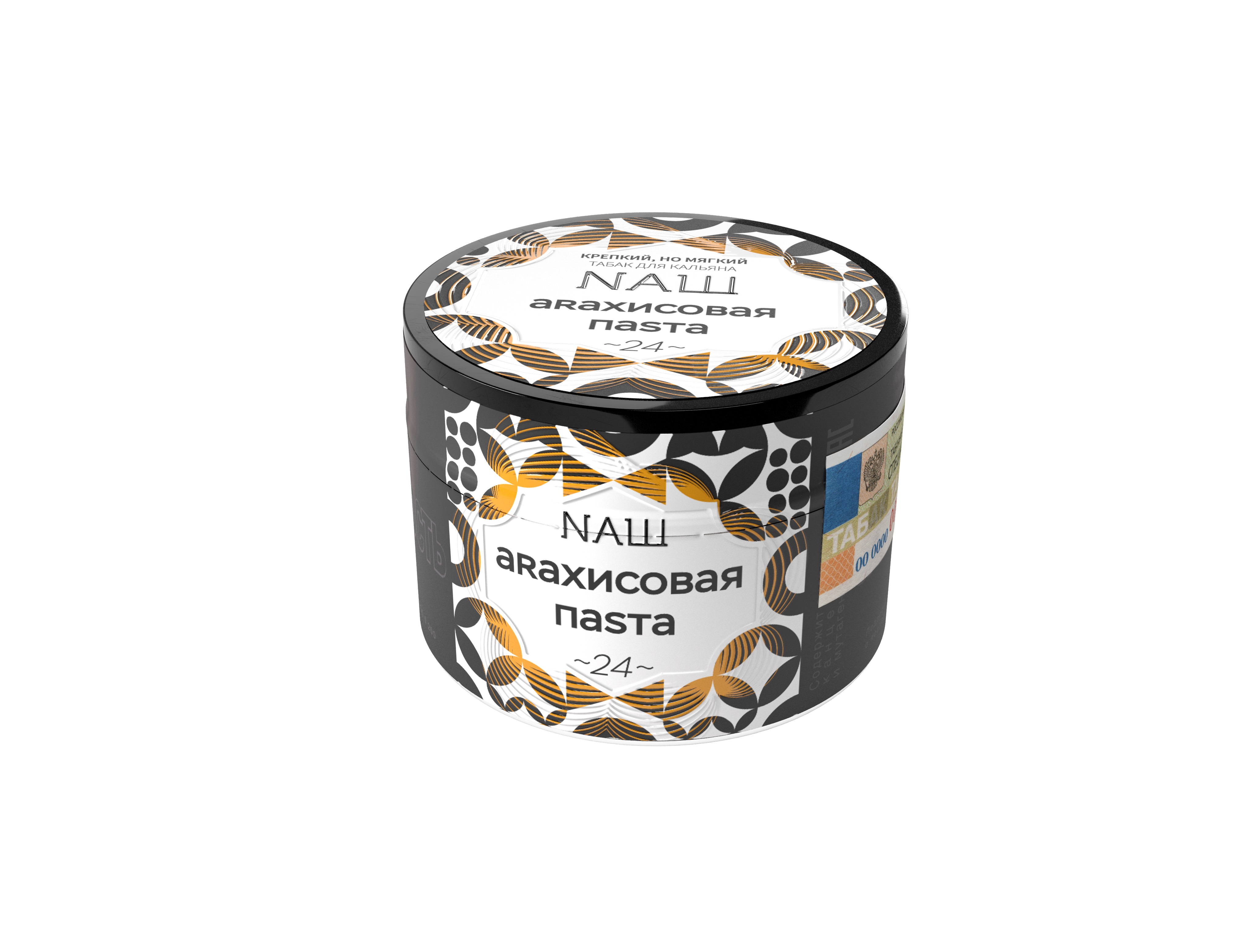 Табак для кальяна - NAШ - Арахисовая Паста ( с ароматом арахисовая паста ) - 40 г