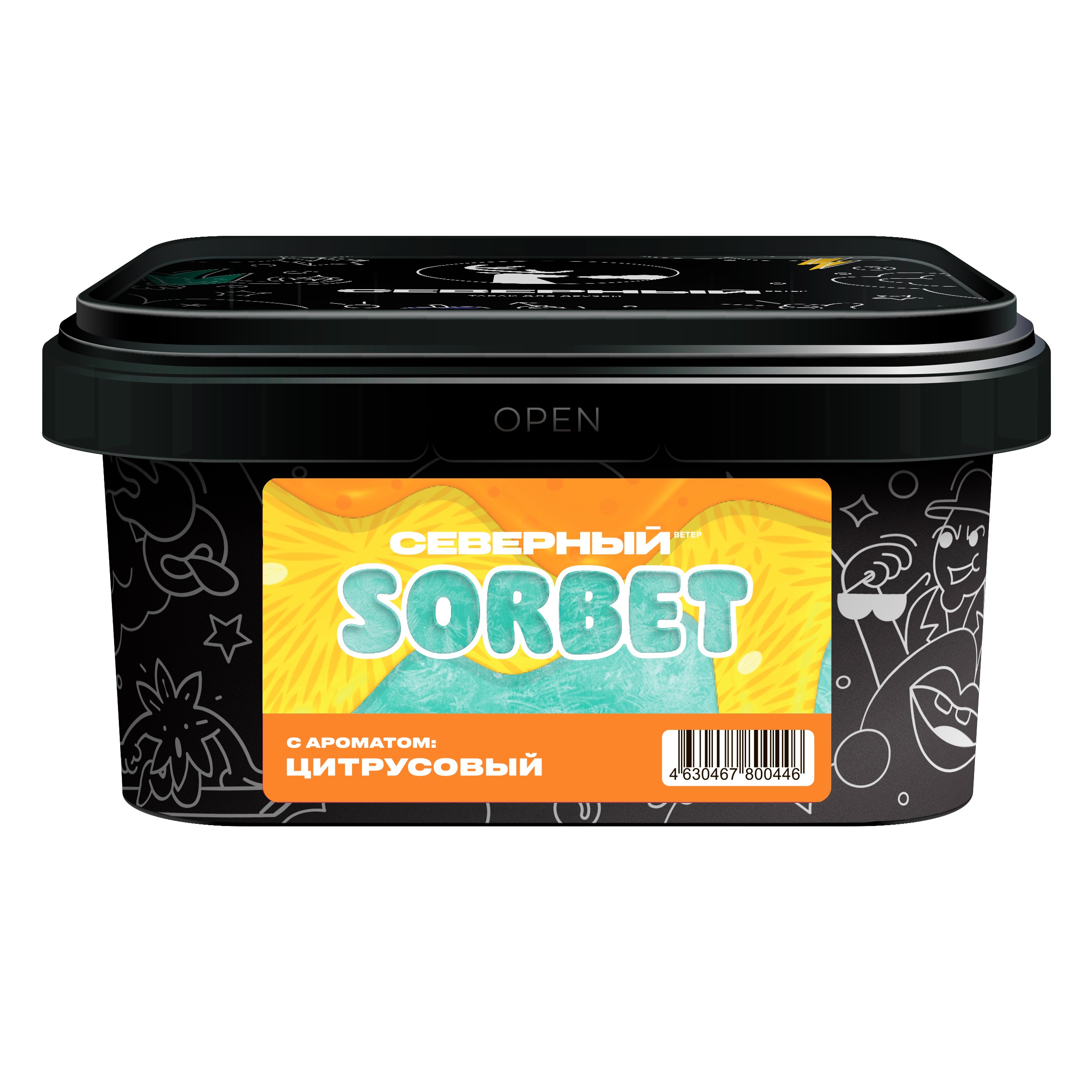 Табак для кальяна - Северный - ЦИТРУСОВЫЙ СОРБЕТ ( с ароматом цитрусовый сорбет ) - 200 г