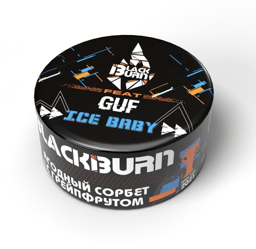 Табак для кальяна - BlackBurn - Ice Baby - ( с ароматом грейпфрут и ягодный сорбет ) - 25 г