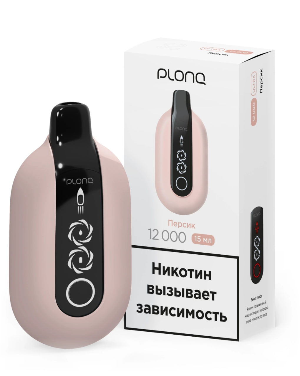 ЭСДН - Plonq Ultra 12000 - Персик