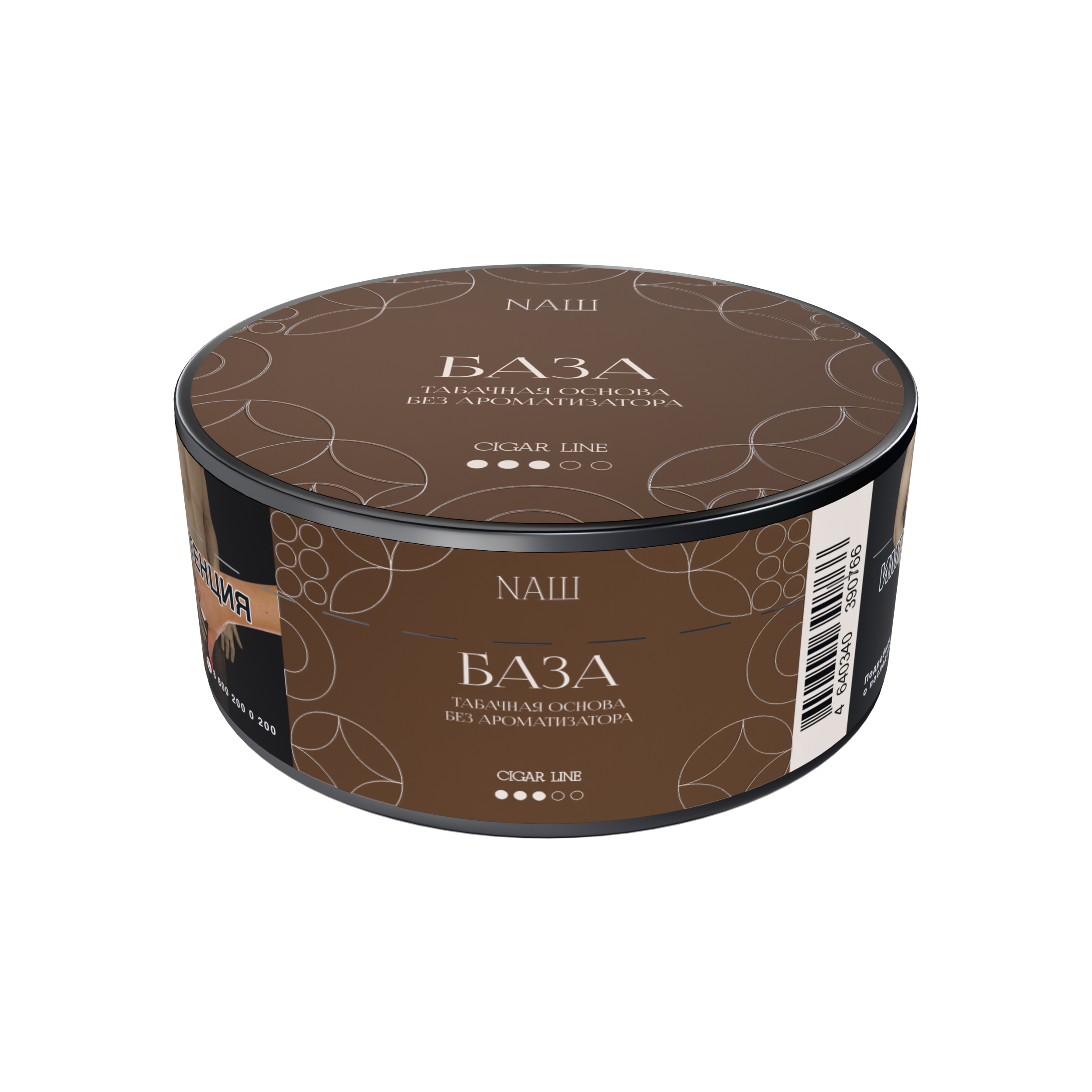 Табак для кальяна - NAШ cigar - База ( с ароматом табачного листа ) - 30 г