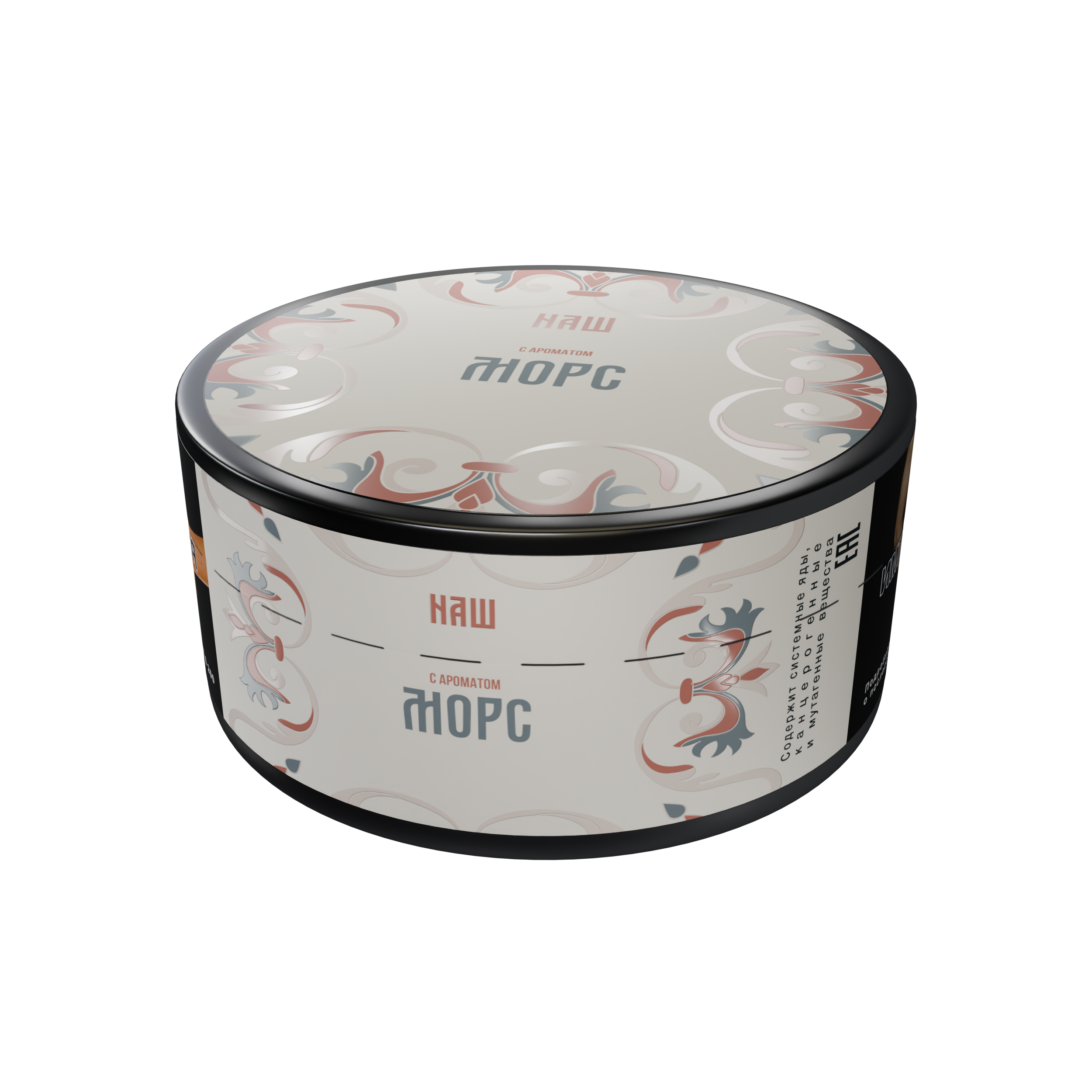 Табак для кальяна - NAШ - Морс ( с ароматом морс ) - 100 г