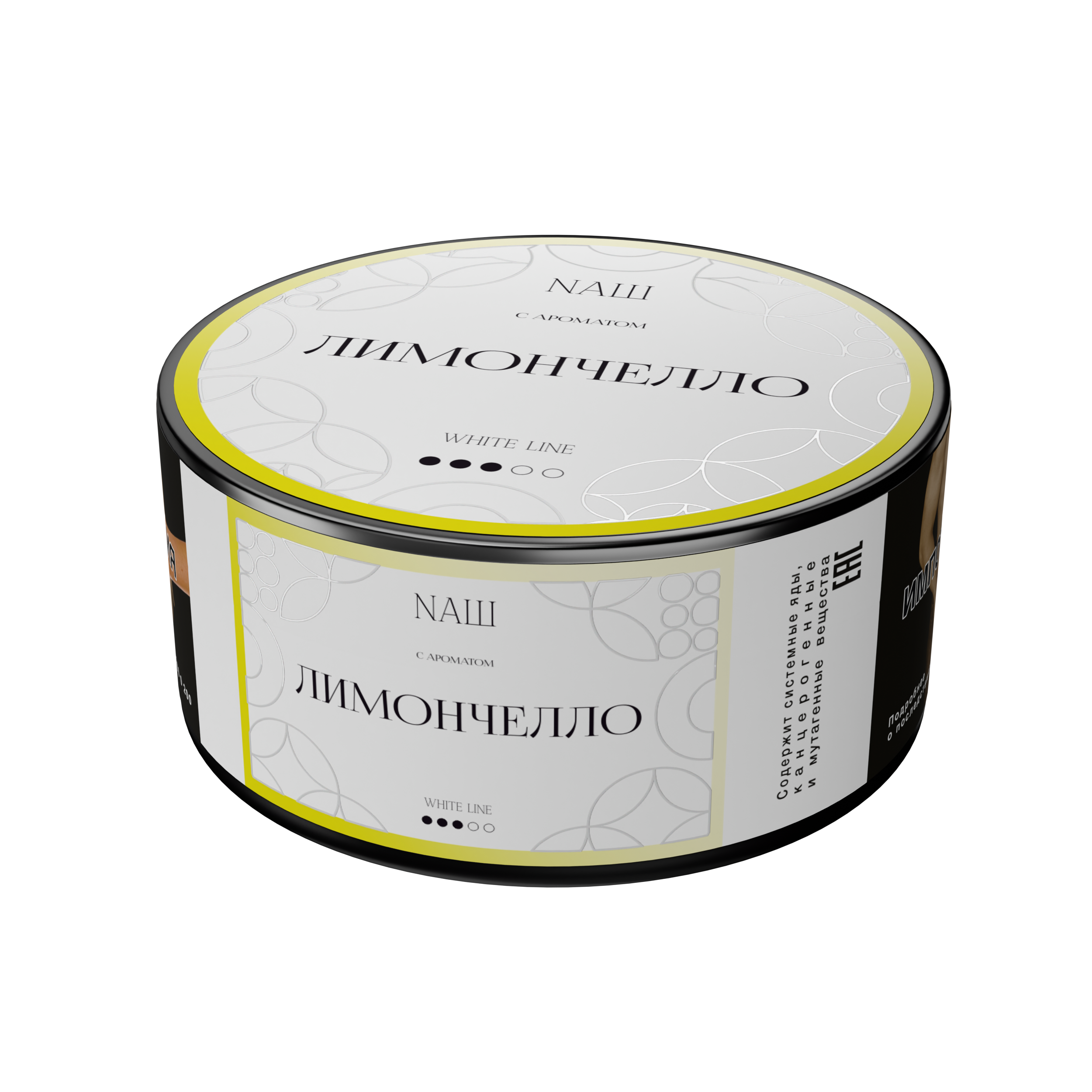 Табак для кальяна - NAШ - Лимончелло ( с ароматом лимончелло ) - 100 г
