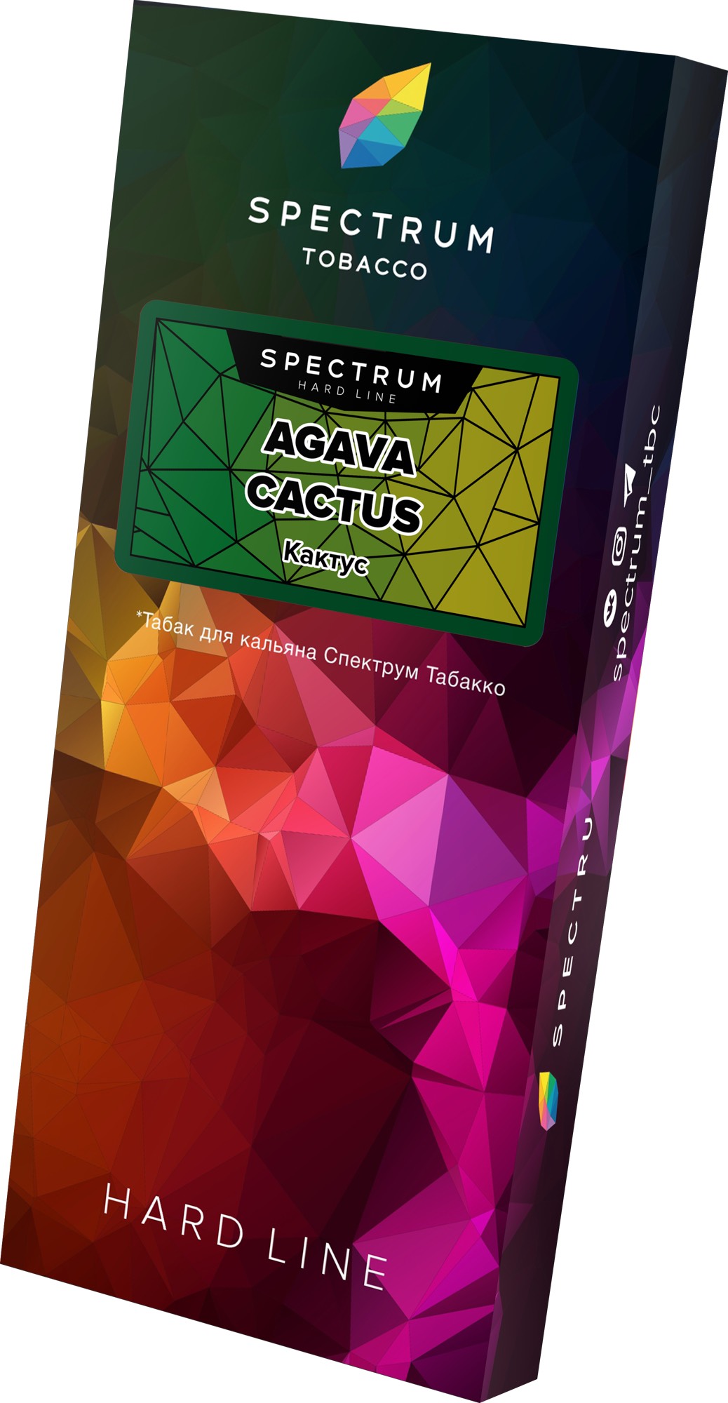 Табак для кальяна - Spectrum HL - Agava Cactus - ( с ароматом кактус ) - 100 г