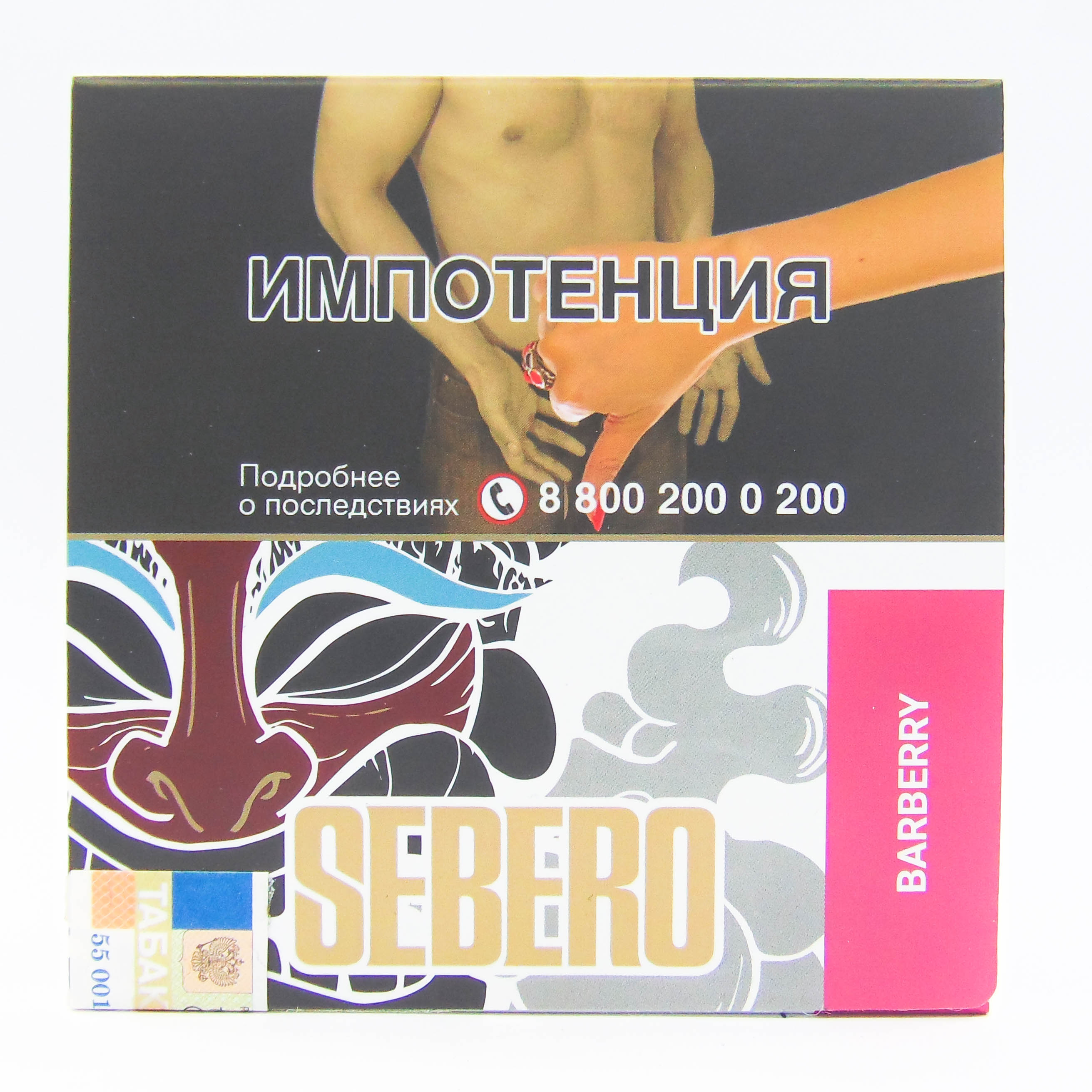 Табак для кальяна - Sebero - Barberry ( с ароматом барбарис ) - 40 г