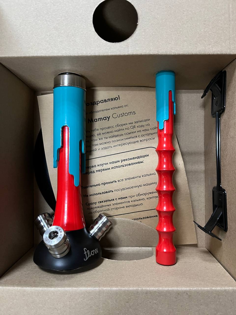 Кальян - Mamay - Flow - ( Красный - Морская волна ) 4.5