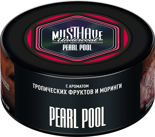 Табак для кальяна - Must Have - Pearl Pool ( с ароматом тропических фруктов и моринги ) 125 г