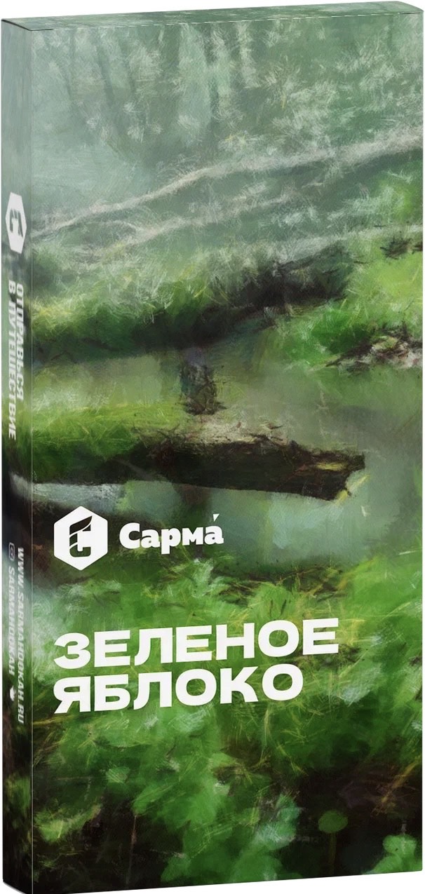 Табак для кальяна - Сарма - Зеленое Яблоко ( с ароматом зеленое яблоко ) - 40 г