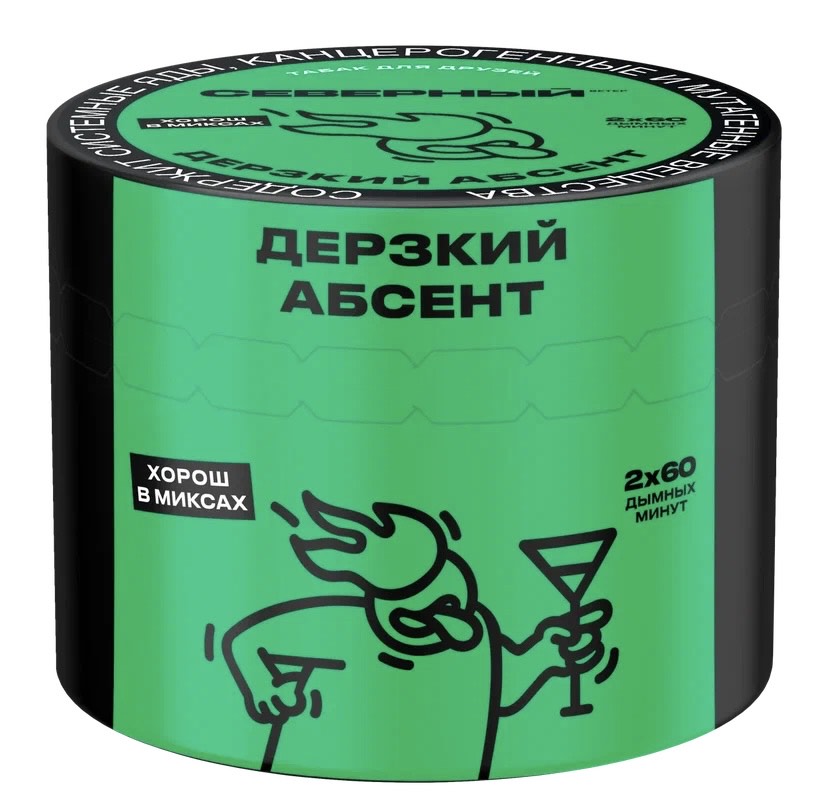 Табак для кальяна - Северный - Дерзкий Абсент ( с ароматом абсент ) - 40 г