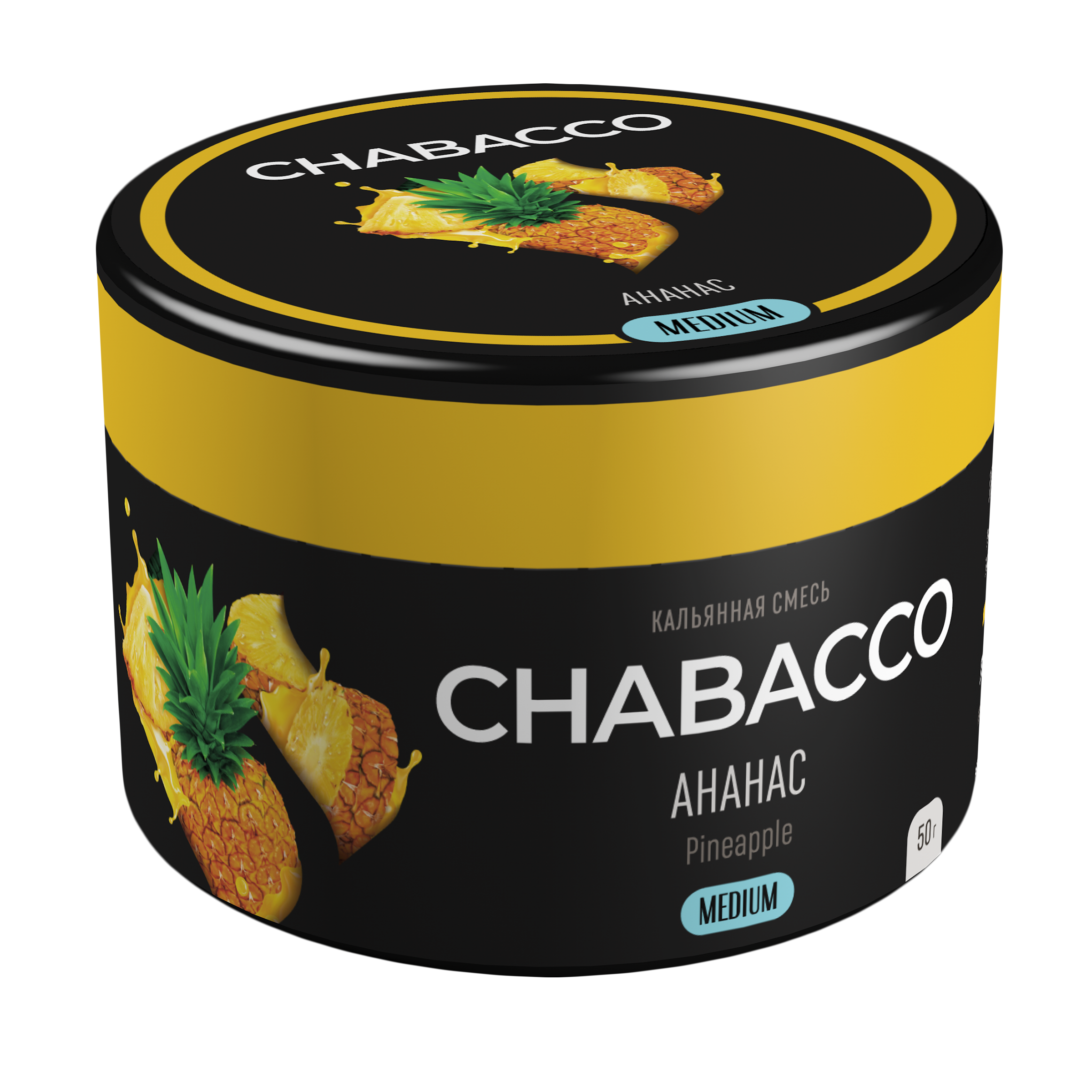 Бестабачная смесь для кальяна - Chabacco Medium - Pineapple ( с ароматом ананас ) - 50 г