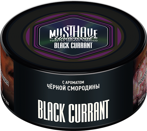 Табак для кальяна - Must Have - Blackcurrant ( с ароматом чёрной смородины ) 125 г