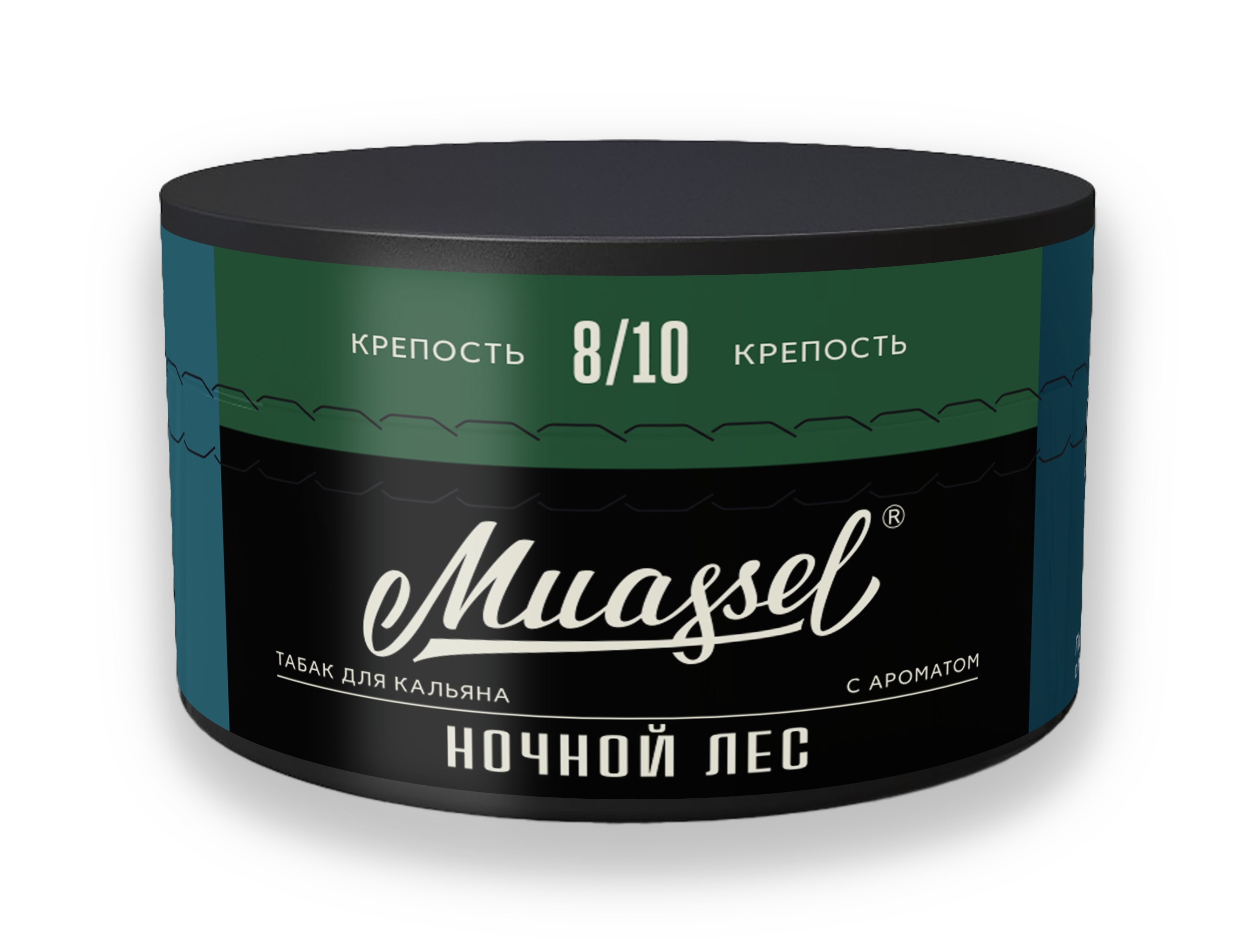 Табак для кальяна - Muassel EXTRA Strong 8/10 - НОЧНОЙ ЛЕС ( с ароматом хвоя, дикие ягоды ) - 200 г