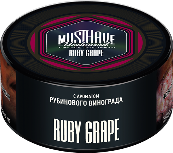 Табак для кальяна - Must Have - Ruby Grape ( с ароматом рубинового винограда ) 125 г