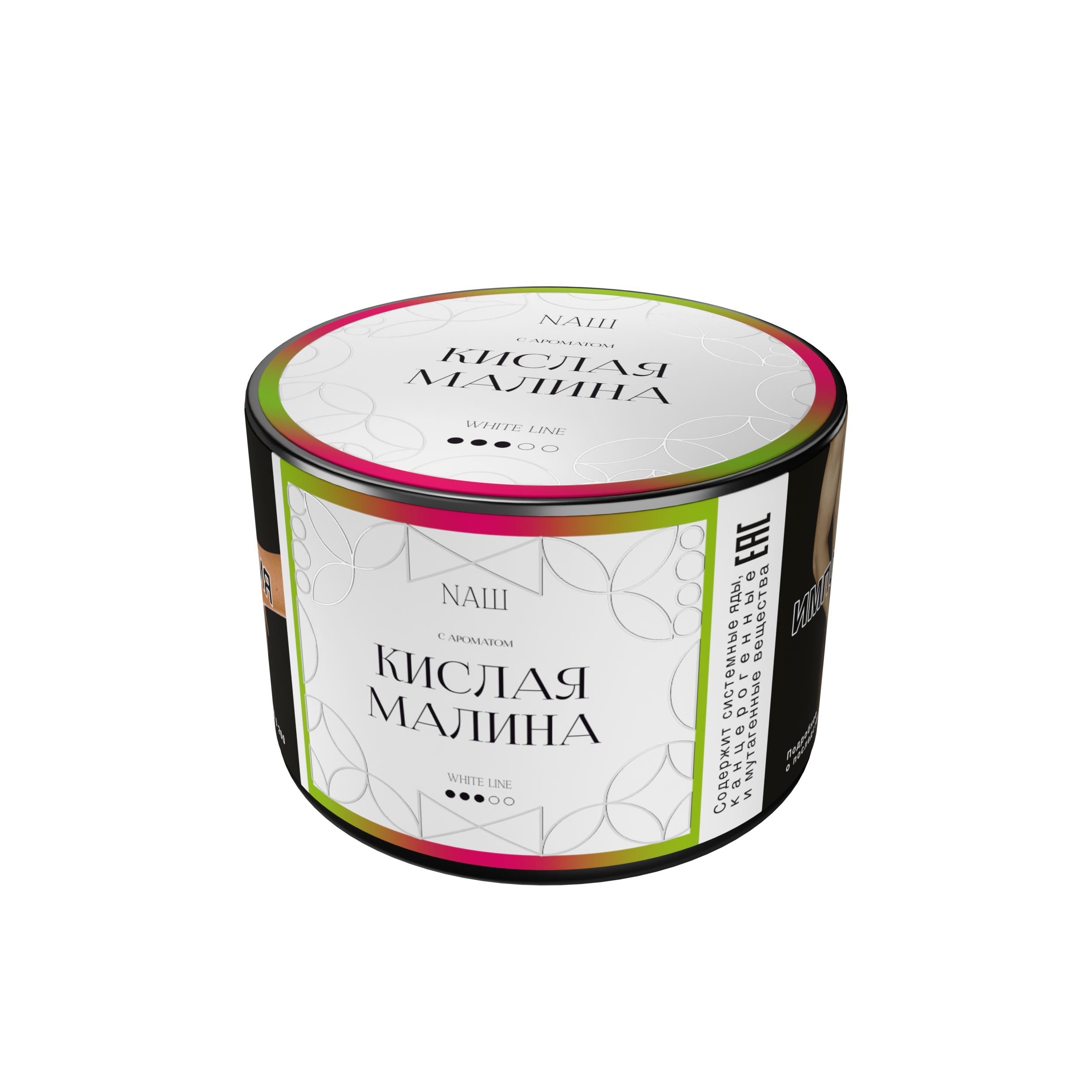 Табак для кальяна - NAШ - Кислая Малина ( с ароматом кислая малина ) - 40 г