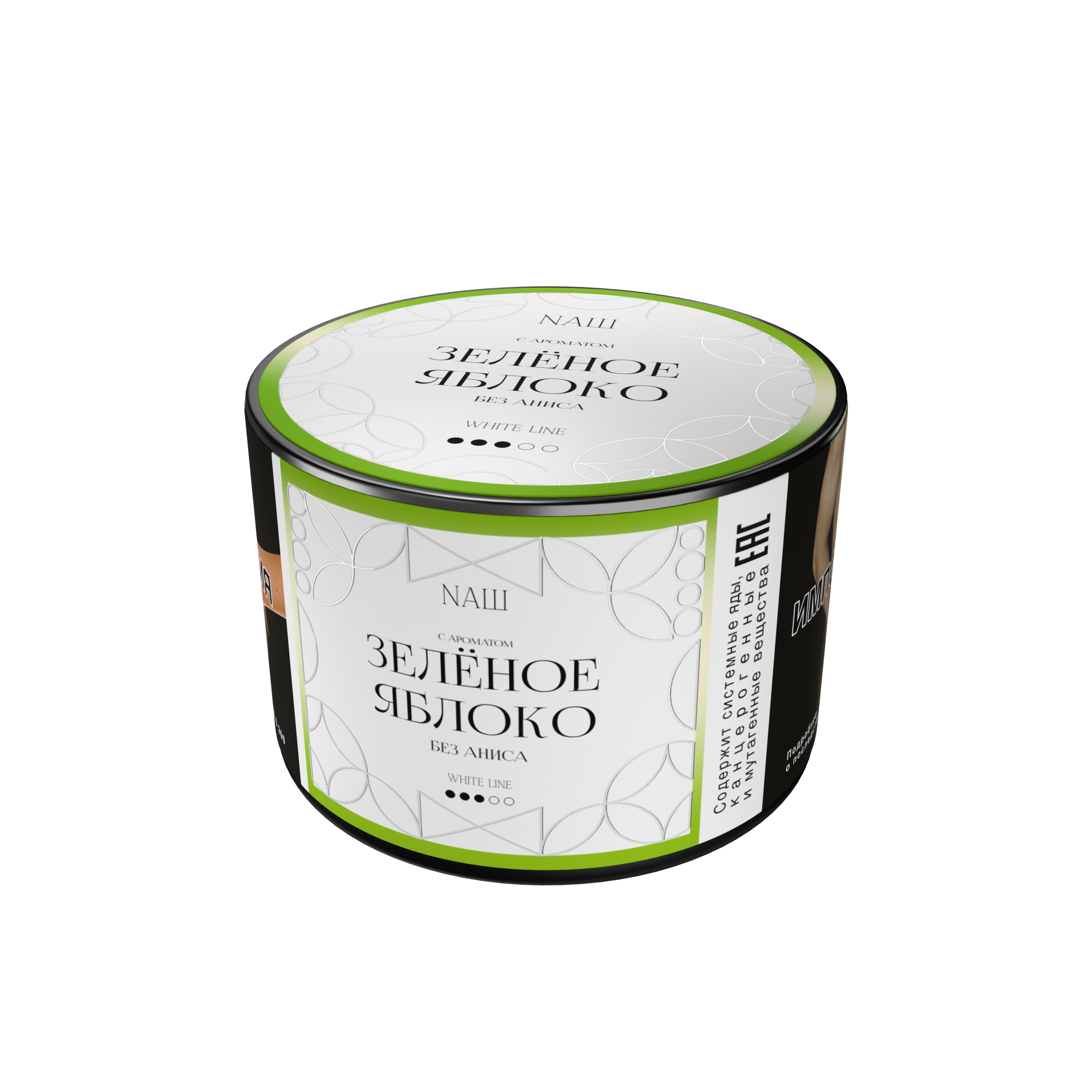 Табак для кальяна - NAШ - Зелёное Яблоко ( с ароматом кисло-сладкое яблоко без аниса ) - 40 г