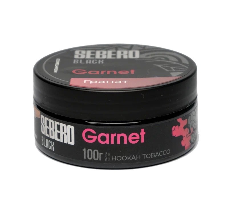 Табак для кальяна - Sebero black - Garnet ( с ароматом гранат ) - 100 г