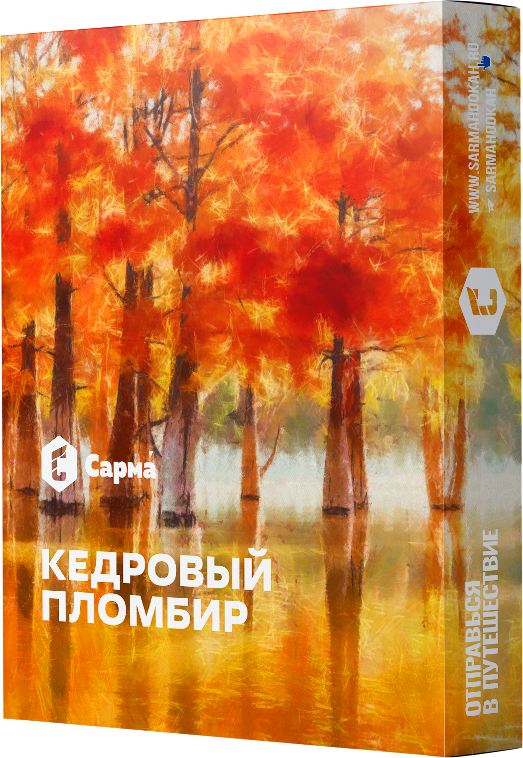 Табак для кальяна - Сарма - Кедровый пломбир ( с ароматом кедрового пломбира ) - 25 г