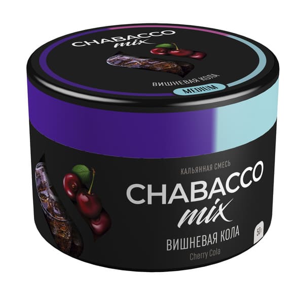 Бестабачная смесь для кальяна - Chabacco Medium - Cherry Cola ( с ароматом вишневая кола ) - 50 г