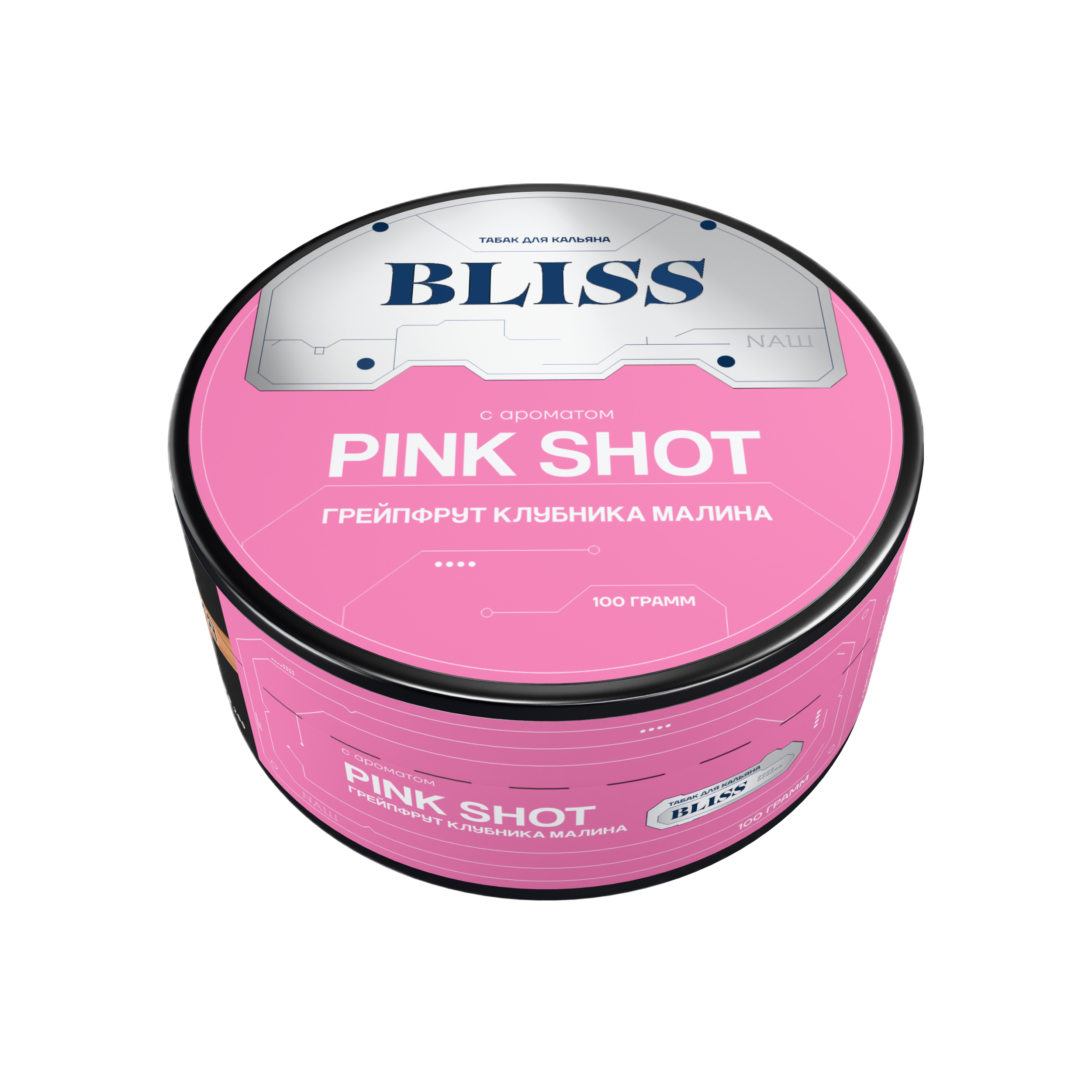 Табак для кальяна - Bliss - Pink Shot ( с ароматом грейпфрут, клубника, малина ) - 100 г