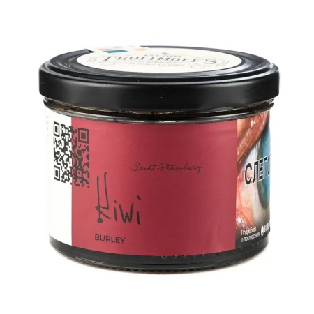 Табак для кальяна - Trofimoff's Burley - Kiwi ( с ароматом киви ) - 125 г