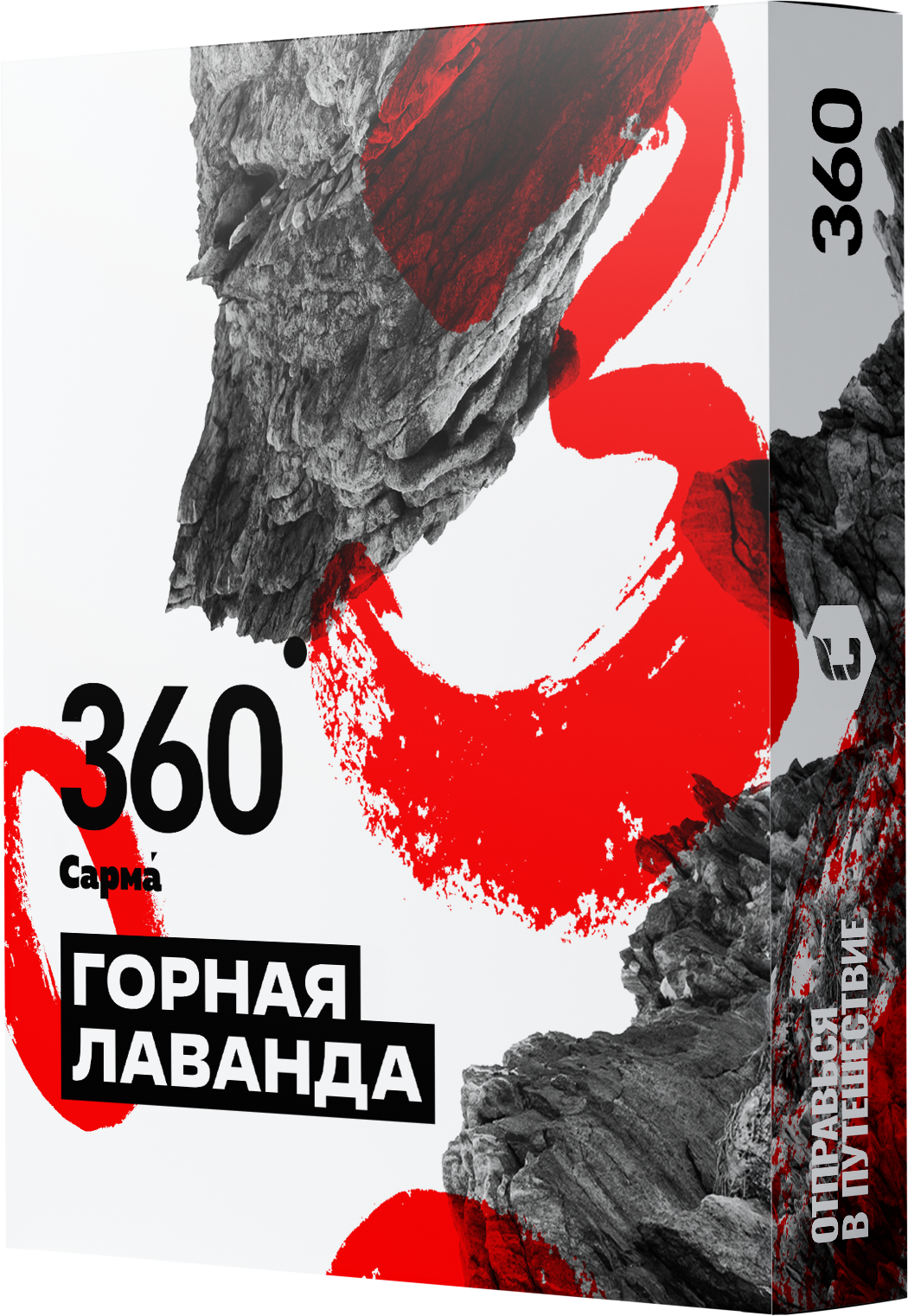 Табак для кальяна - Сарма 360 - Горная Лаванда ( с ароматом лаванда ) - 25 г