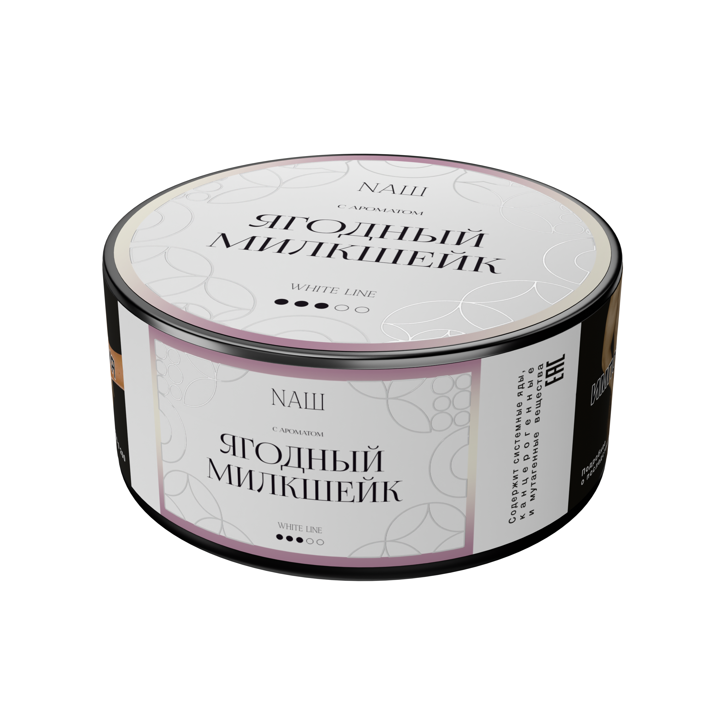 Табак для кальяна - NAШ - Ягодный милкшейк ( с ароматом ягодный милкшейк ) - 100 г