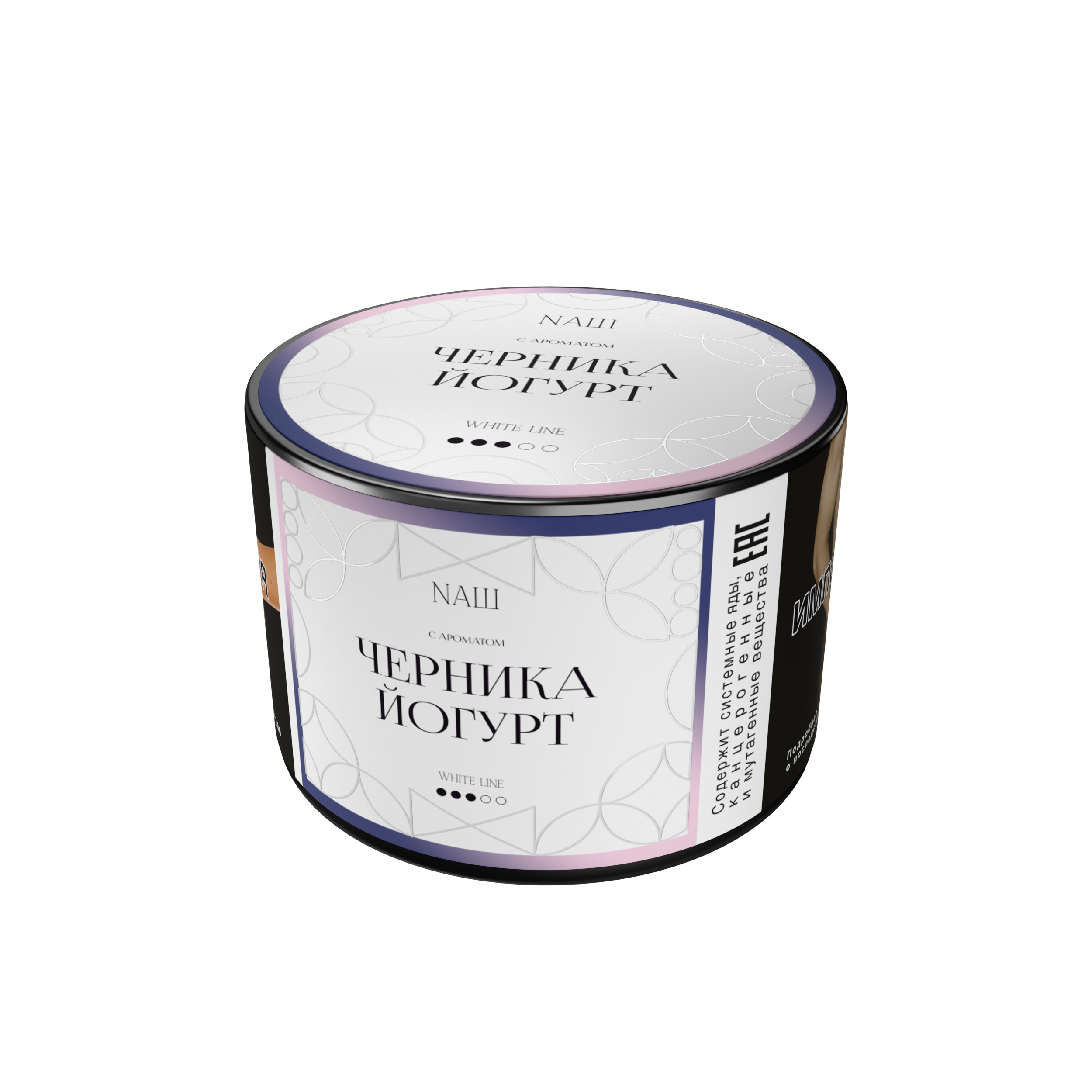 Табак для кальяна - NAШ - Черника Йогурт ( с ароматом йогурт с черникой ) - 40 г