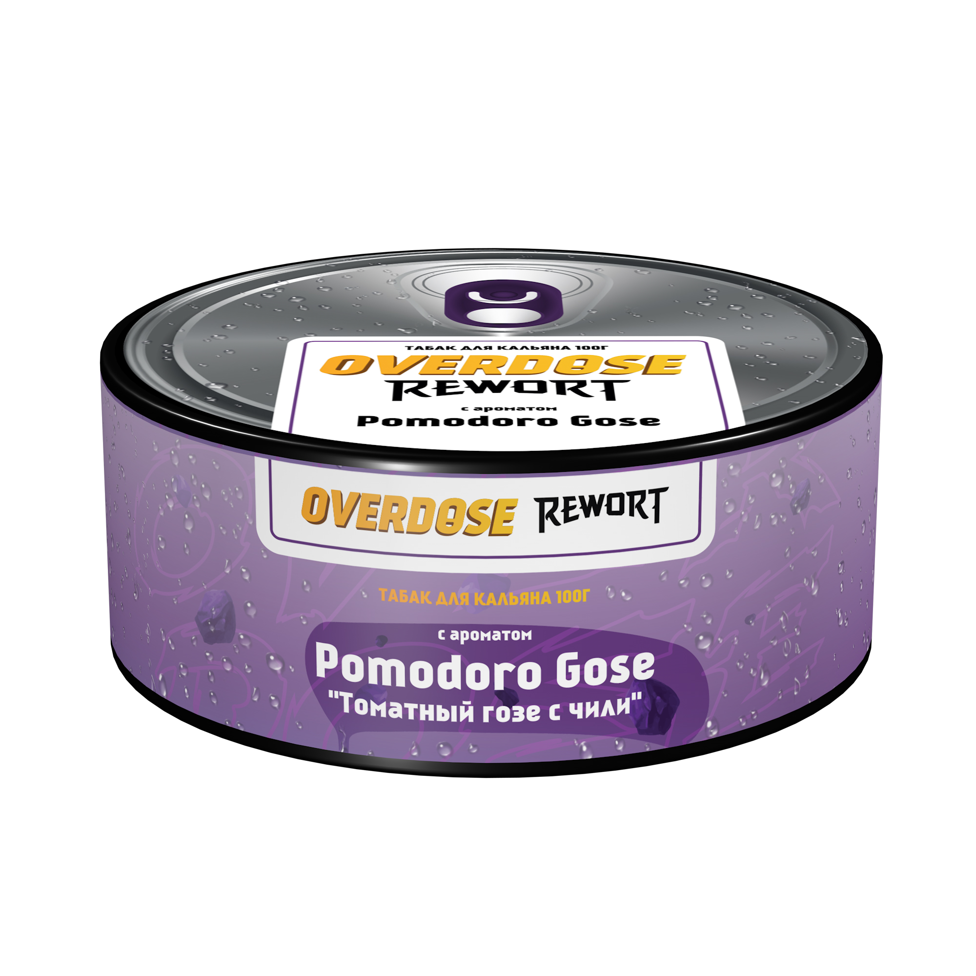 Табак для кальяна - Overdose - Pomodoro Gose -  ( с ароматом томатный гозе с чили ) - 100 г