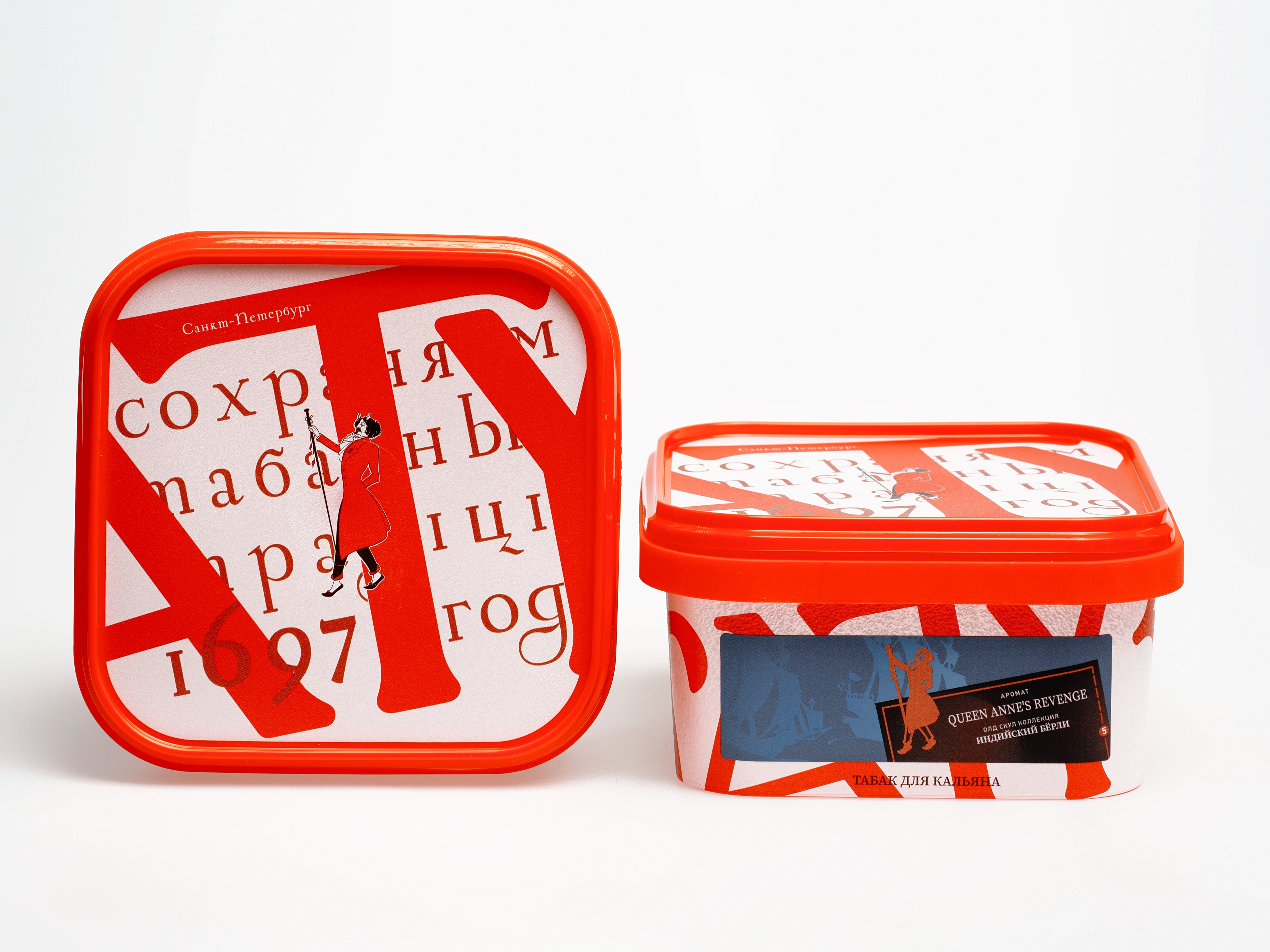 Табак для кальяна - Satyr - QUEEN ANNE'S REVENGE - МЕСТЬ КОРОЛЕВЫ АННЫ ( без аромата ) - контейнер 200 г