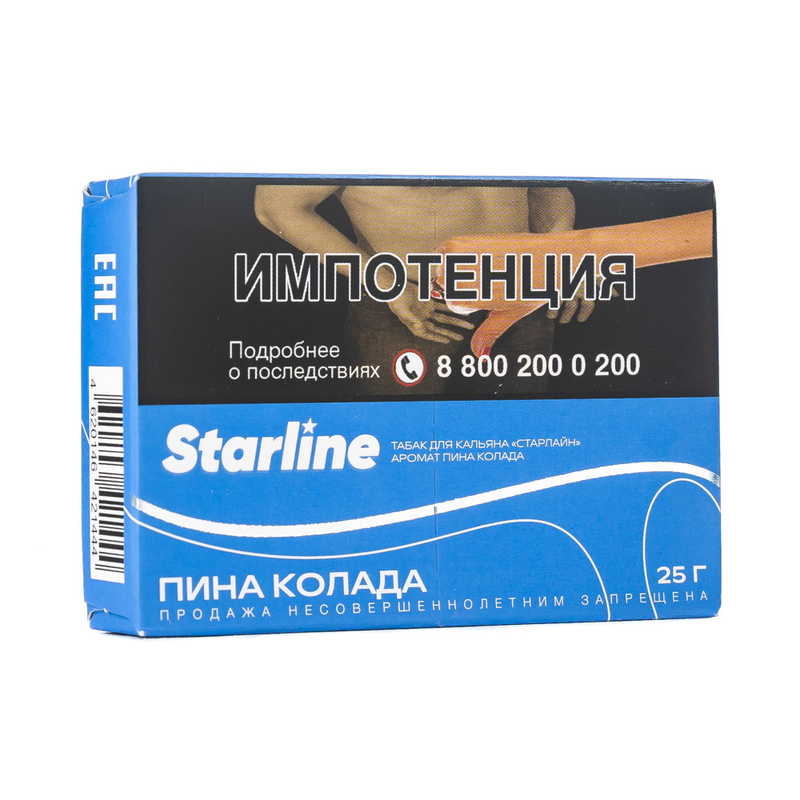 Табак для кальяна - Starline - Пина колада ( с ароматом пина колада ) - 25 г