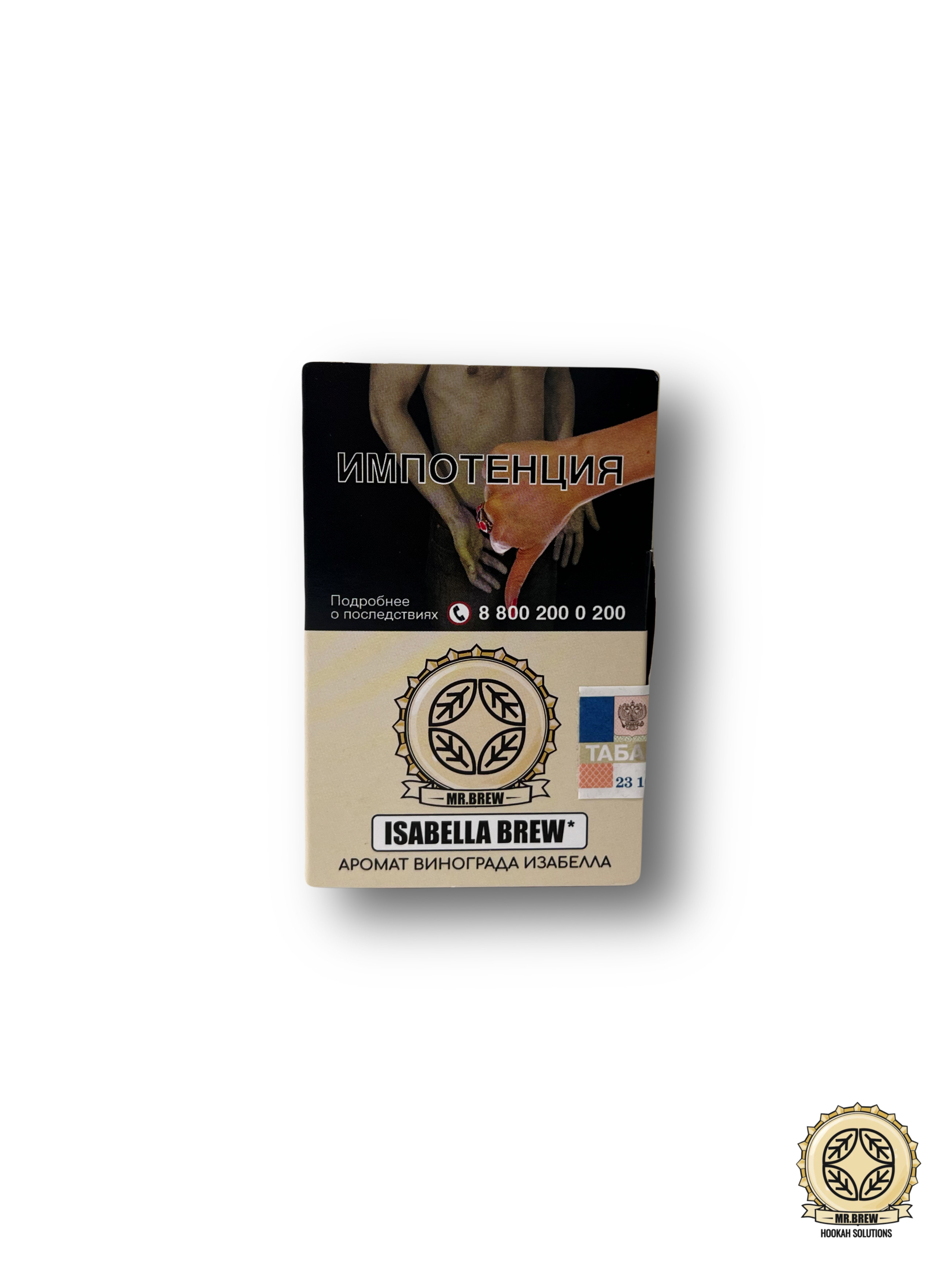 Табак для кальяна - MR. Brew - Isabella Brew - ( с ароматом виноград ) - 25 г