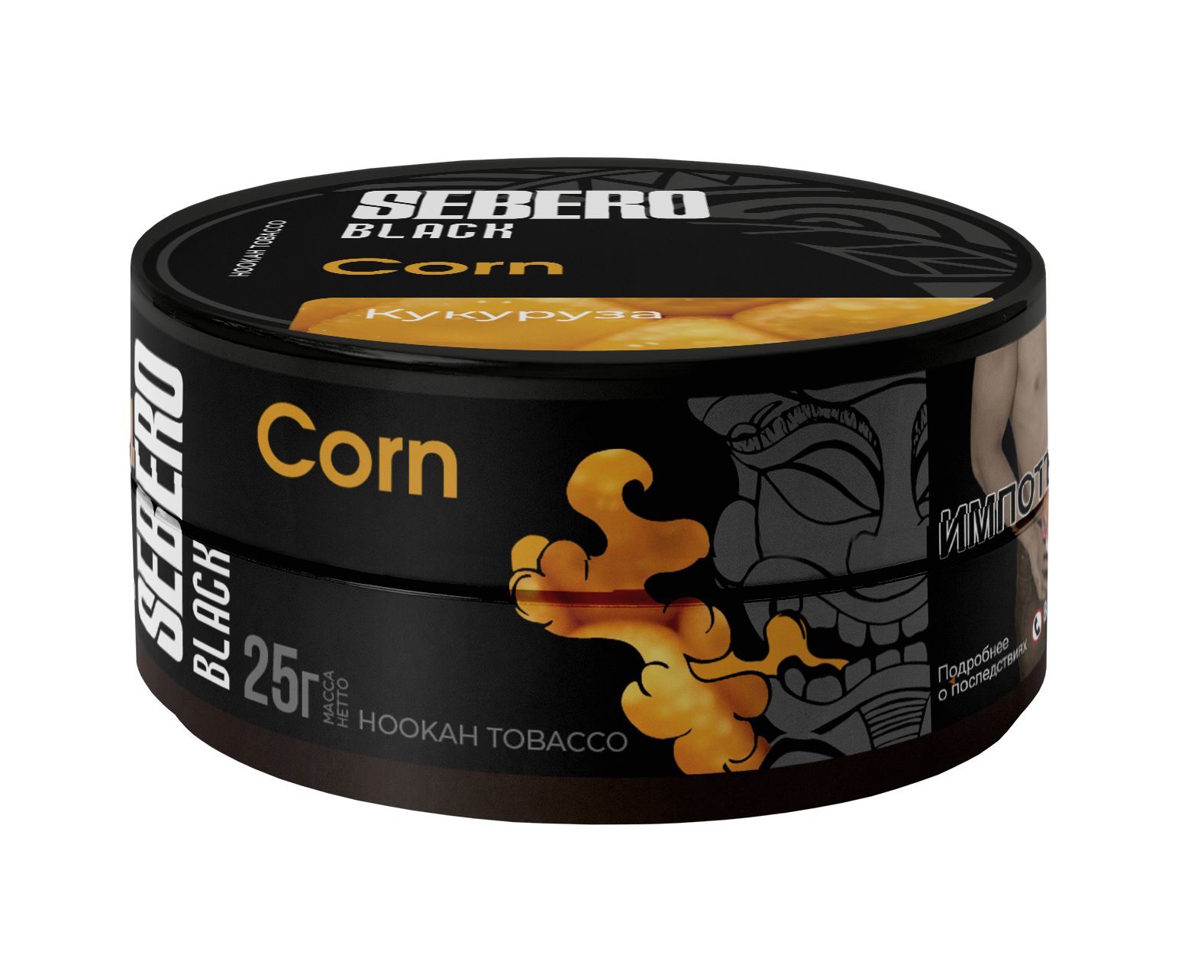 Табак для кальяна - Sebero black - corn ( с ароматом кукуруза ) - 25 г