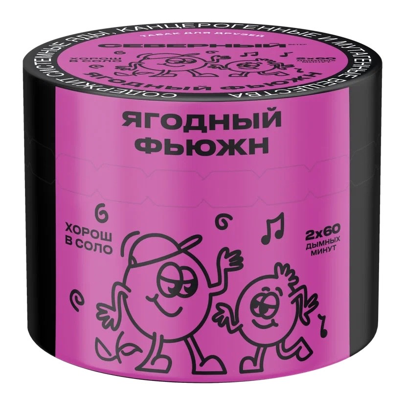 Табак для кальяна - Северный - Ягодный Фьюжн ( с ароматом черника, дыня ) - 40 г