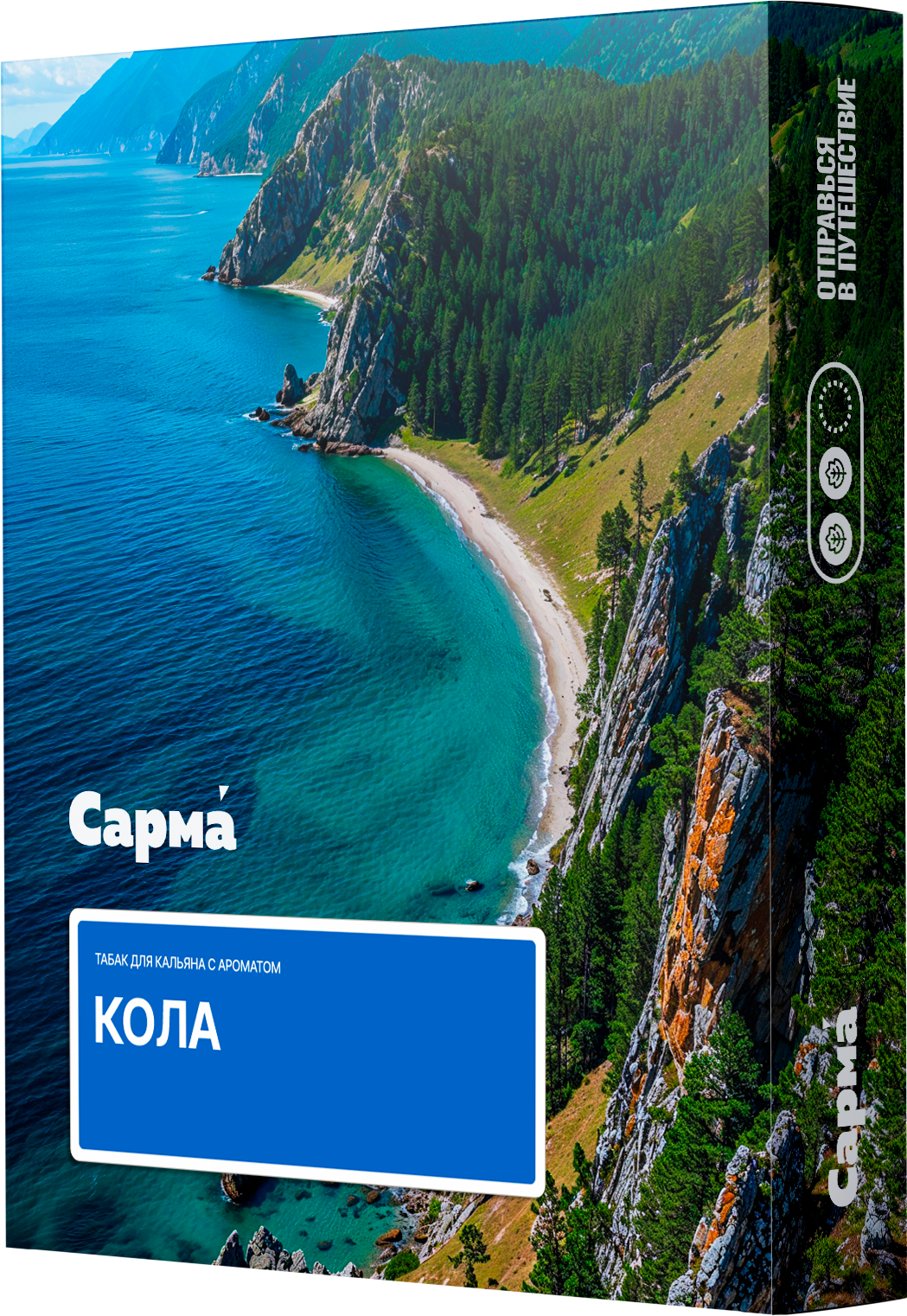 Табак для кальяна - Сарма - Кола ( с ароматом кола ) - 25 г