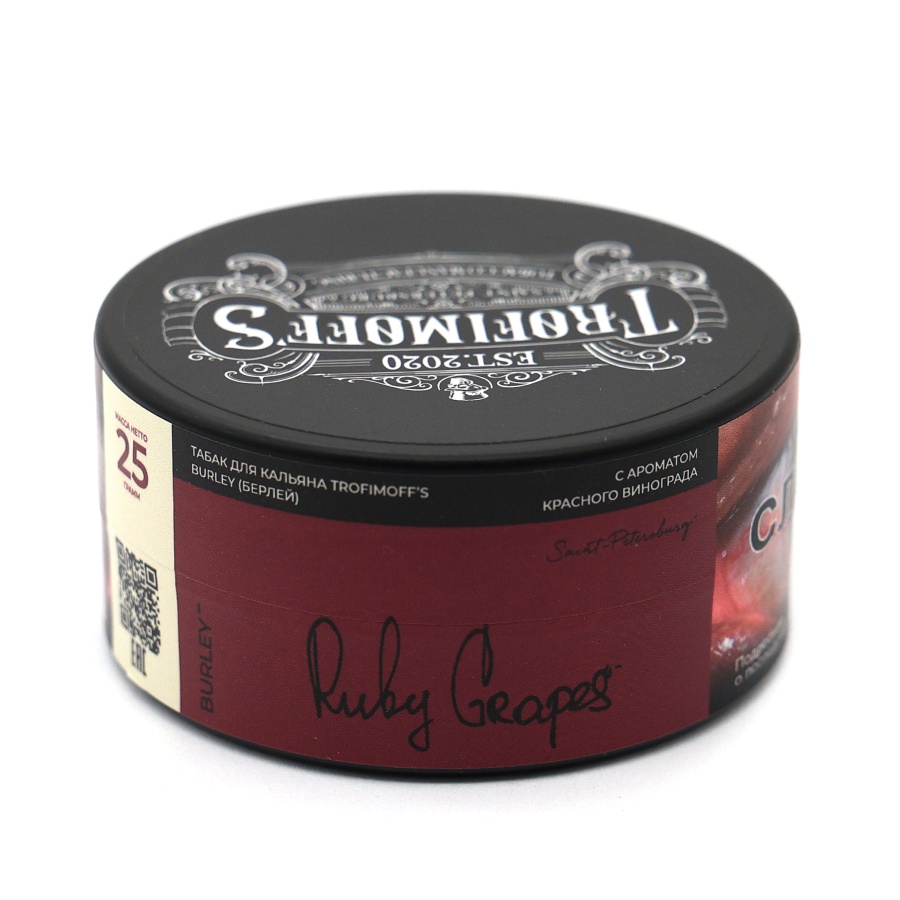 Табак - Trofimoff's Burley - Ruby Grapes (  с ароматом виноград кишмиш ) - 25 г