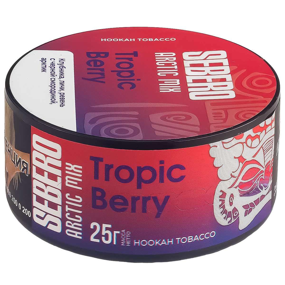 Табак для кальяна - Sebero Arctic Mix - Tropic Berry ( с ароматом клубника, личи, ревень с черной смородиной, арктик ) - 25 г