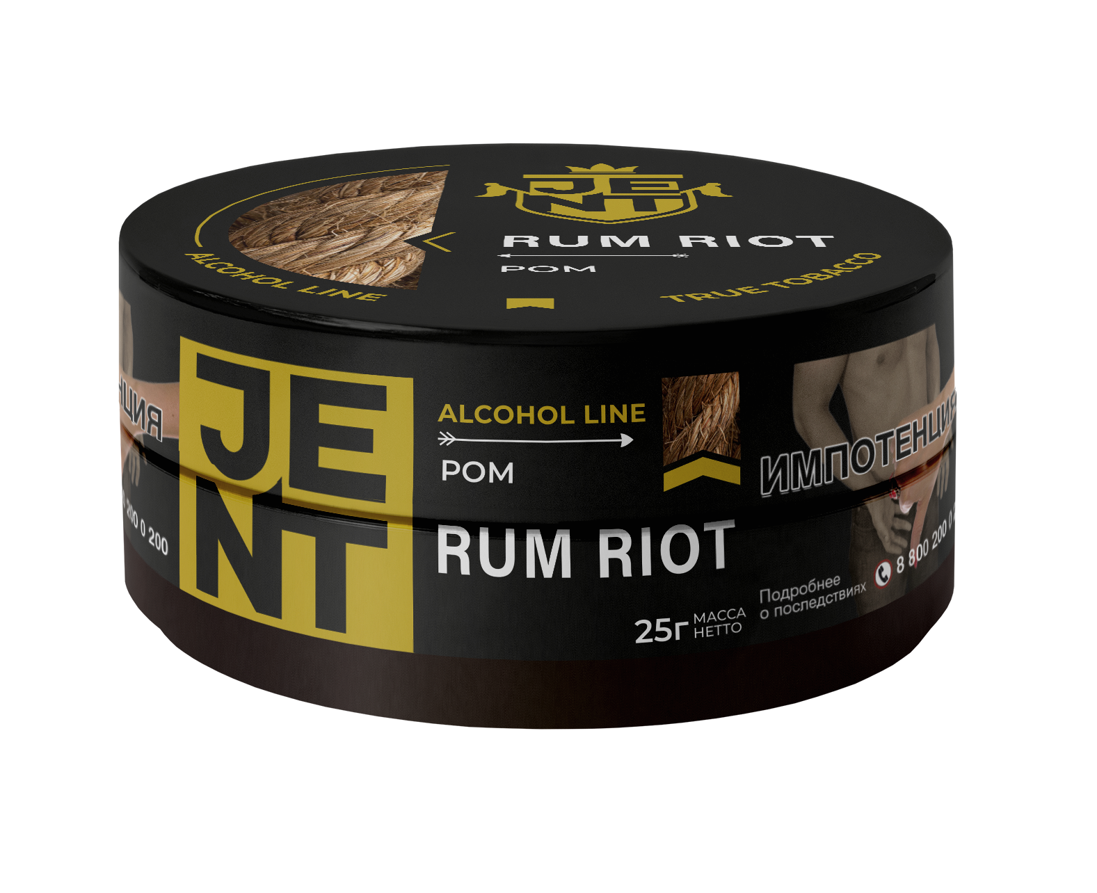 Табак для кальяна - Jent Alcohol - Rum Riot ( с ароматом ром ) - 25 г