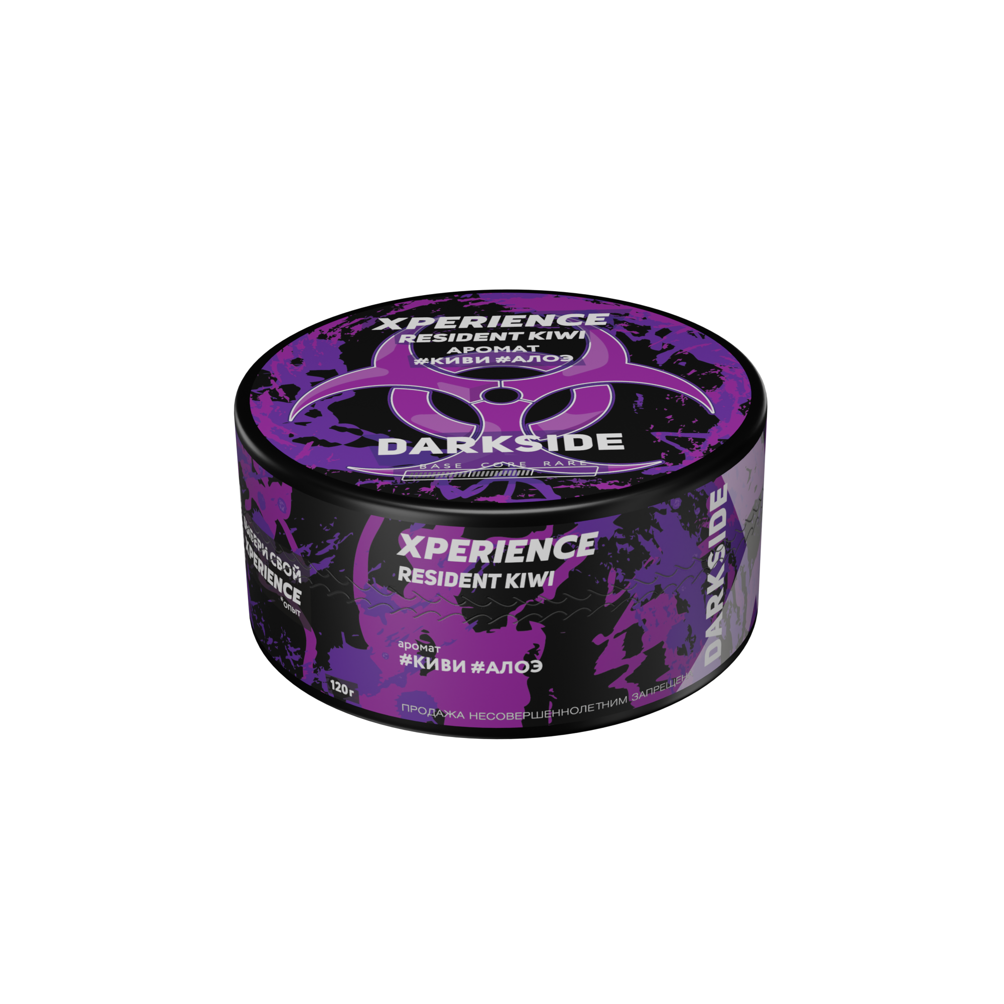 Табак для кальяна - Darkside Xperience - RESIDENT KIWI ( с ароматом напитка из киви с кусочками алоэ ) - 120 г