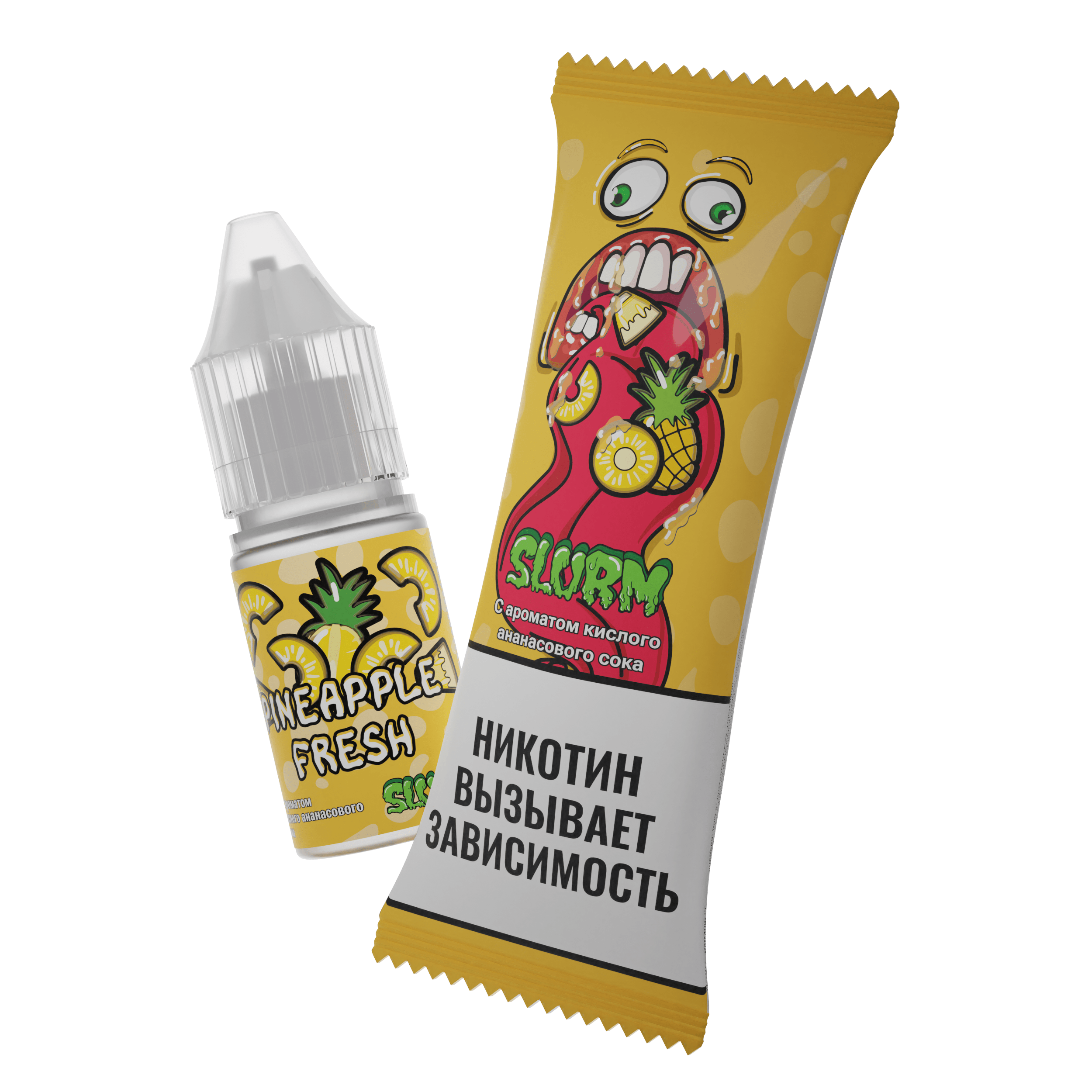 Жидкость для ЭСДН - Slurm - Pineapple Fresh ( с ароматом кислый ананасовый сок ) - 10мл / 15мг/см3 - ЧЗ