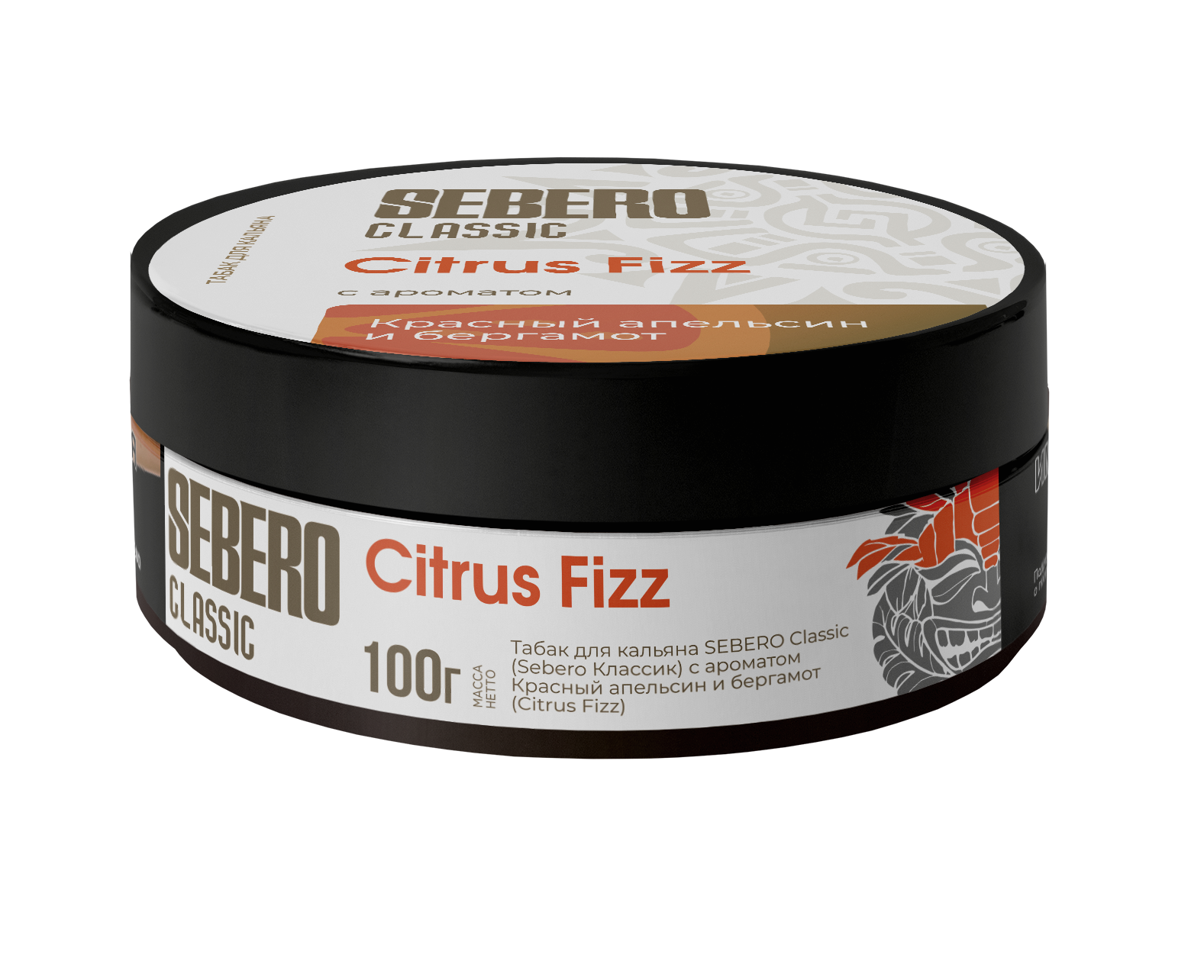 Табак для кальяна - Sebero - Citrus Fizz ( с ароматом красный апельсин и бергамот ) - 100 г