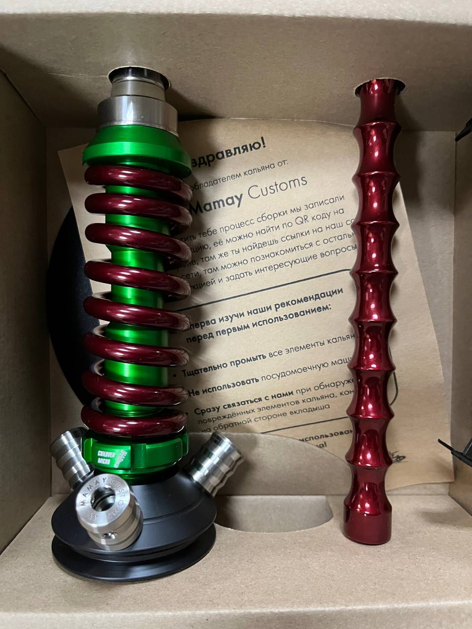 Кальян - Mamay - Coilovers Micro - ( Зеленая шахта - красный лак спираль ) 3.4