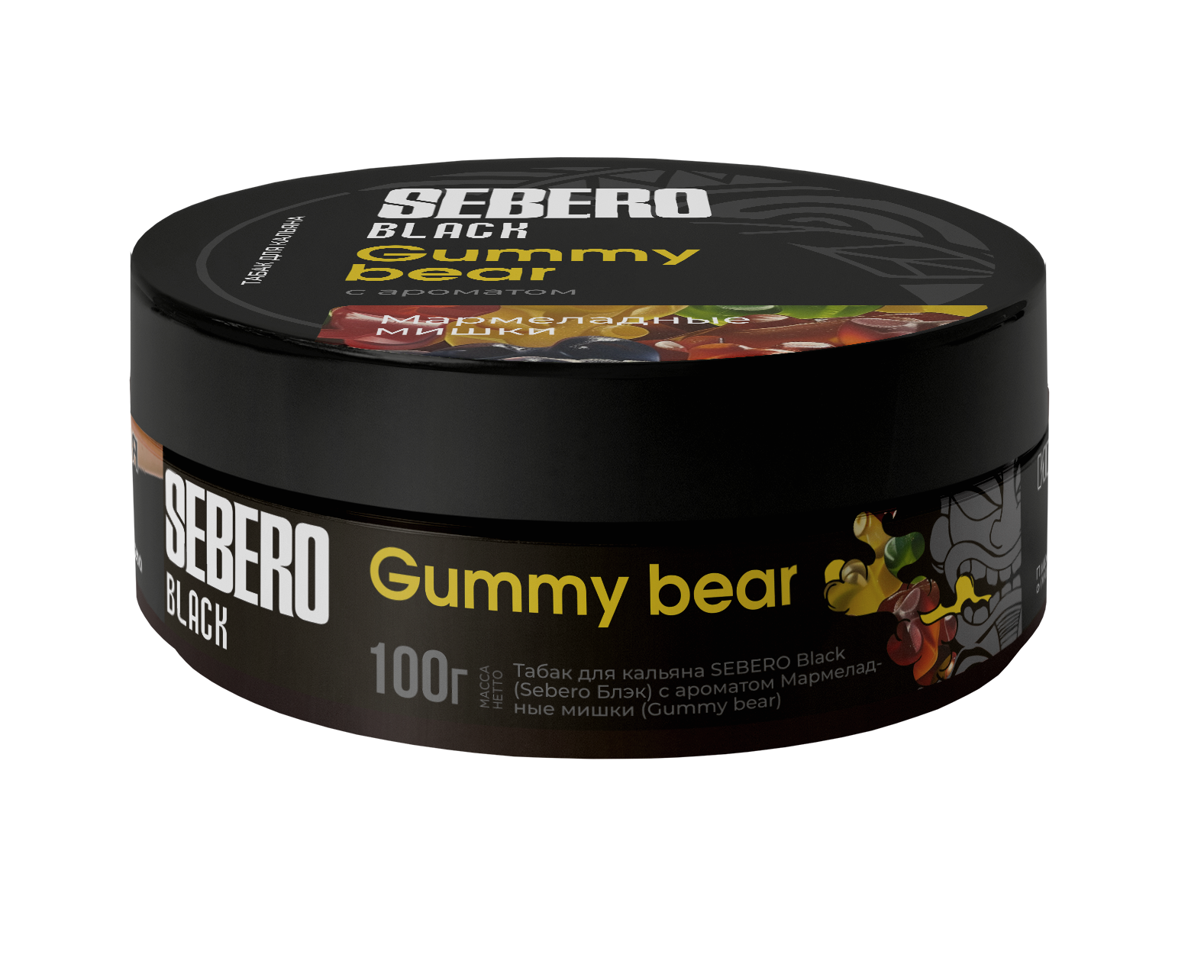 Табак для кальяна - Sebero black - Gummy Bears ( с ароматом мармеладные мишки ) - 100 г