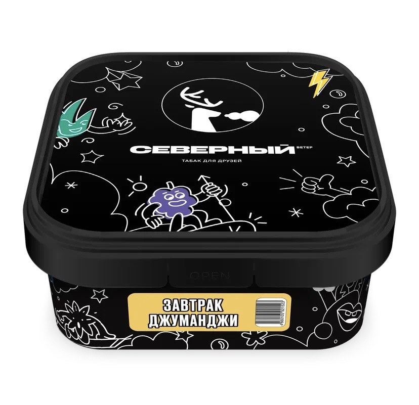 Табак для кальяна - Северный - ЗАВТРАК ДЖУМАНДЖИ ( с ароматом лимон злаки ) - 200 г