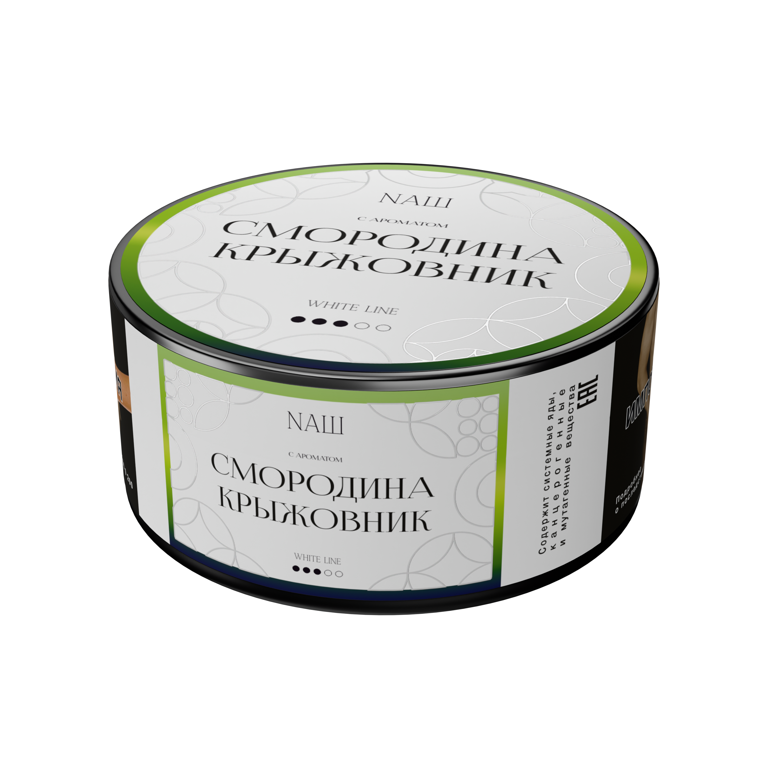 Табак для кальяна - NAШ - Смородина крыжовник  ( с ароматом смородина-крыжовник ) - 100 г