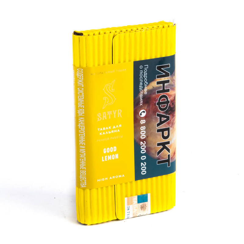 Табак для кальяна - Satyr - GOOD LEMON ( с ароматом лимон ) - 100 г