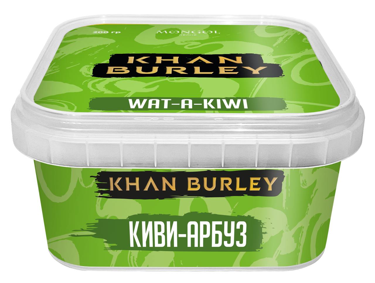Табак для кальян - Khan Burley - WAT-A-KIWI ( с ароматом киви арбуз ) - 200 г