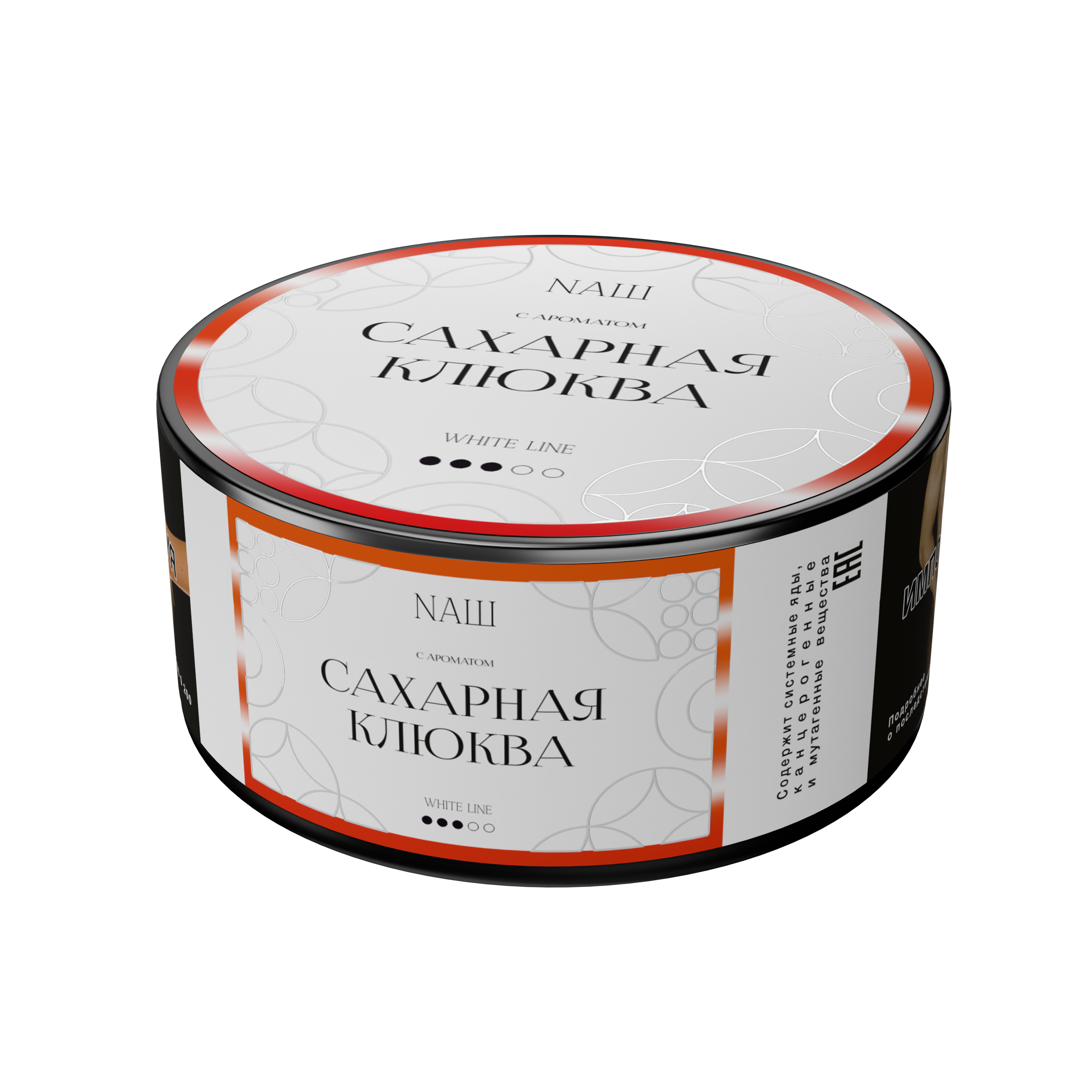 Табак для кальяна - NAШ - Сахарная Клюква ( с ароматом клюква в сахарной пудре ) - 100 г