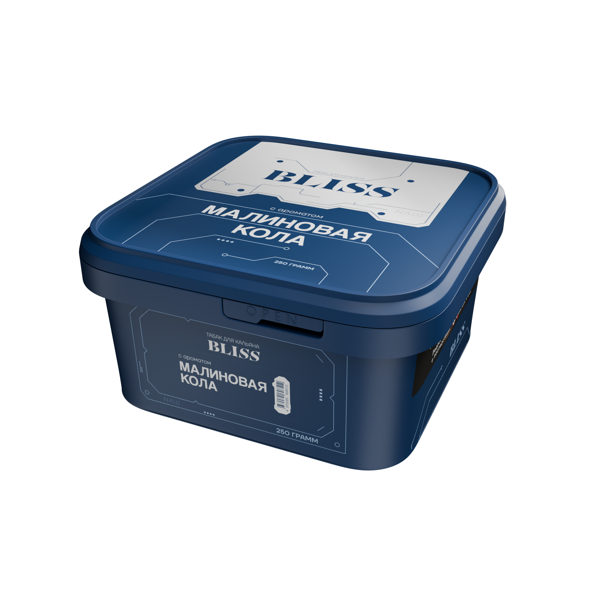 Табак для кальяна - Bliss - МАЛИНОВАЯ КОЛА ( с ароматом малиновая кола ) - контейнер 250 г