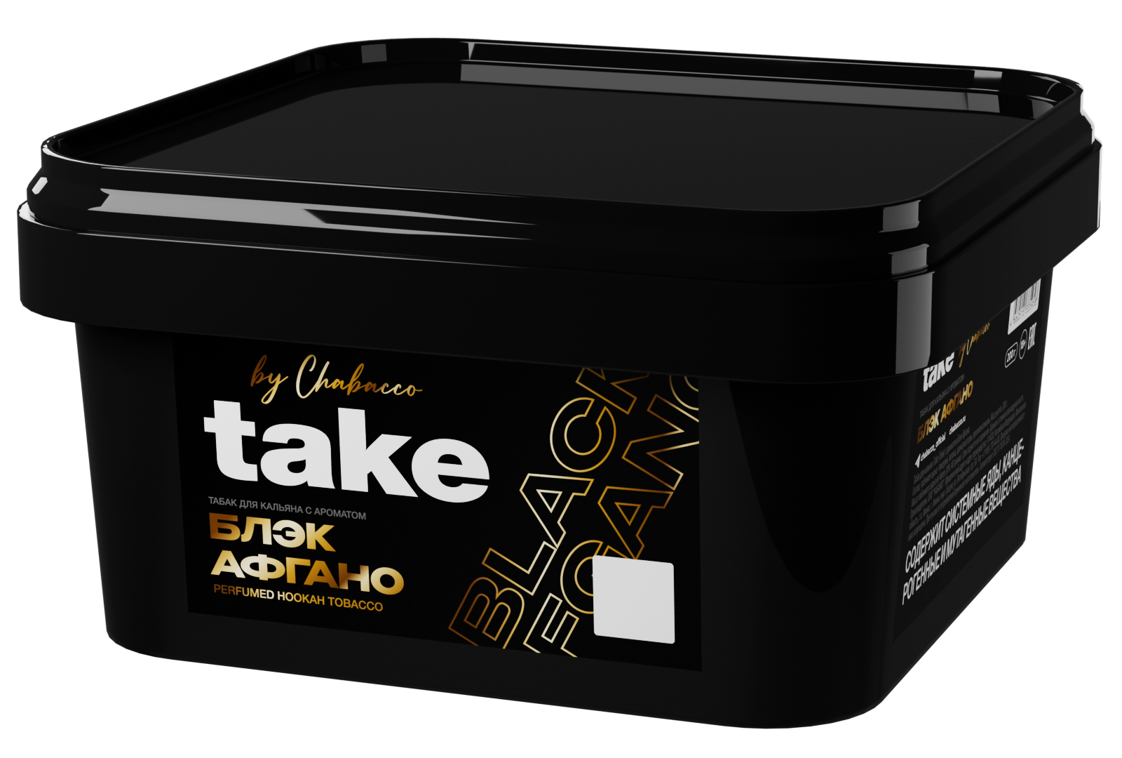 Табак для кальяна - Take - BLACK AFGANO ( с ароматом древесных ) - 200 г