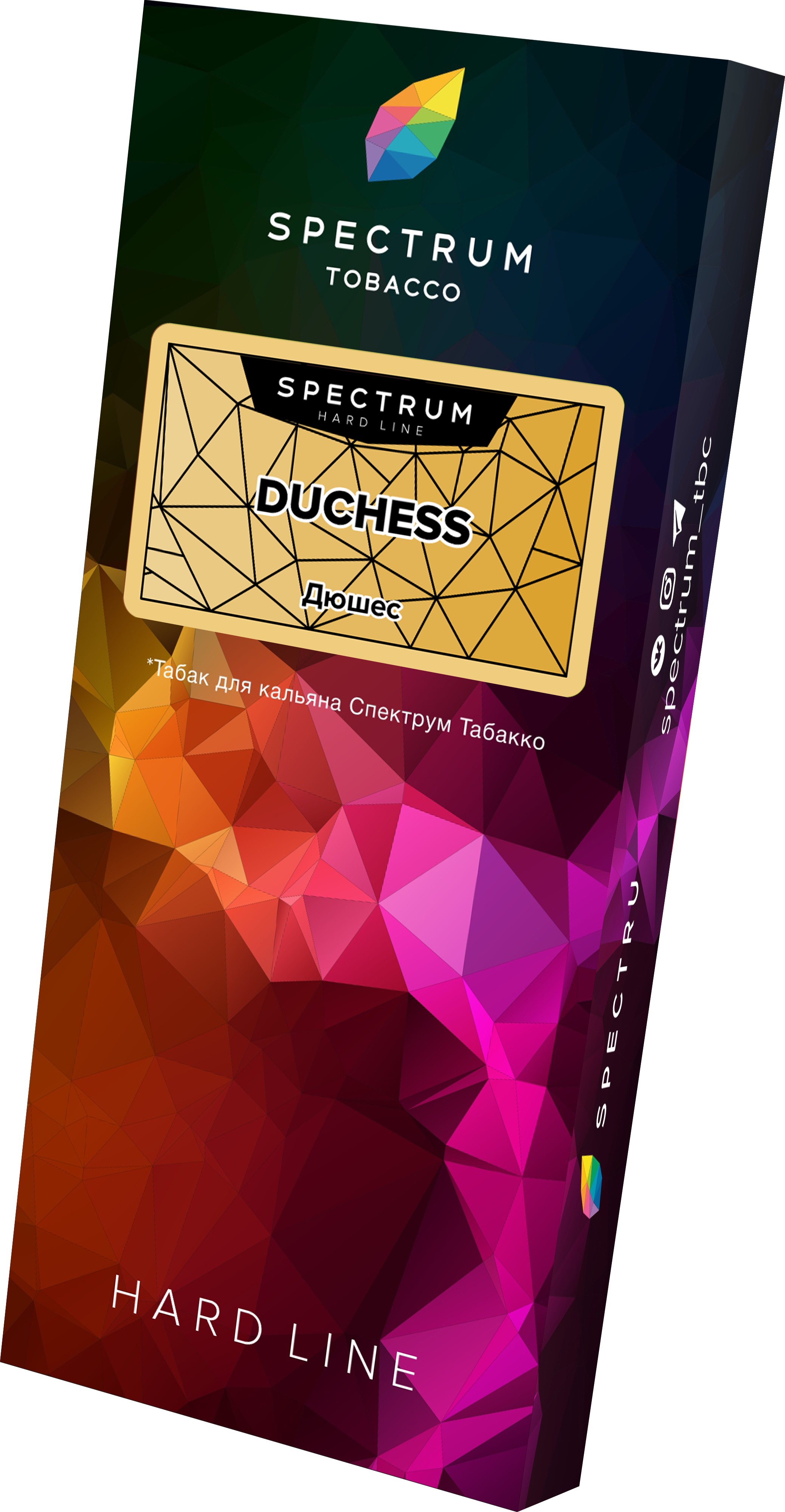 Табак для кальяна - Spectrum HL - Duchess - ( с ароматом дюшес ) - 100 г